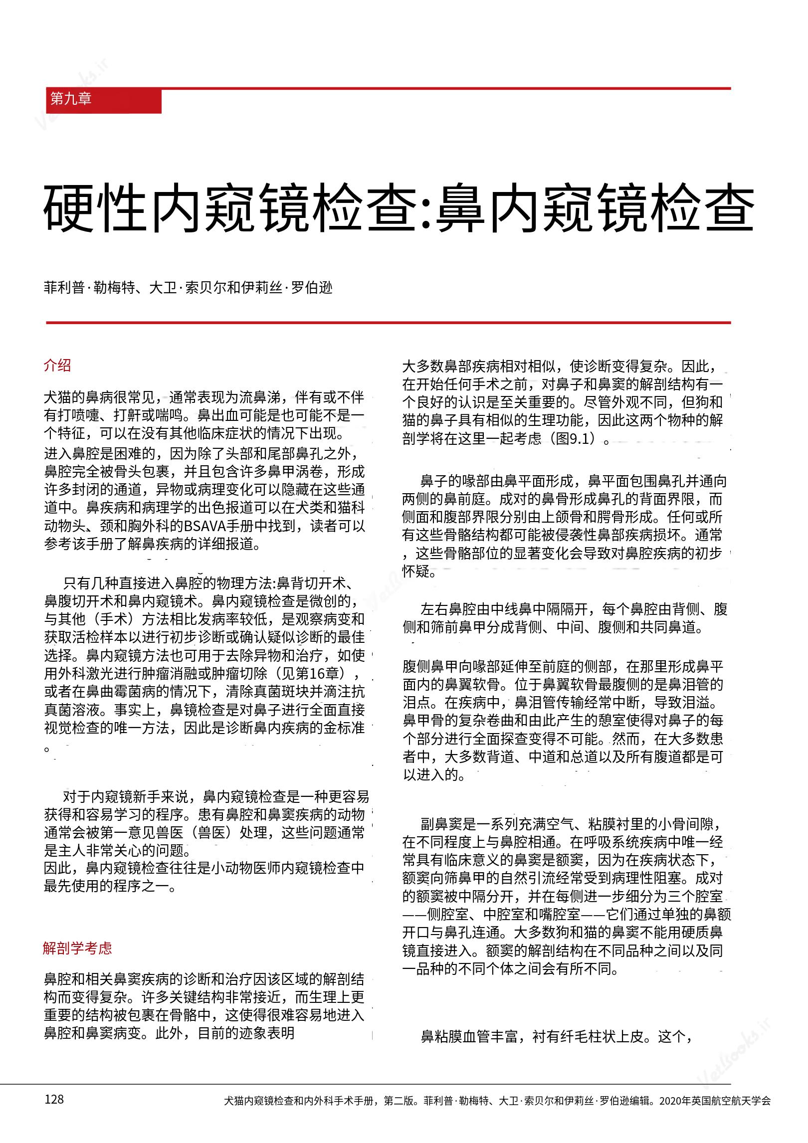 translated.39cc28bee0fb4fc48901cf3be399aa6b_134.png
