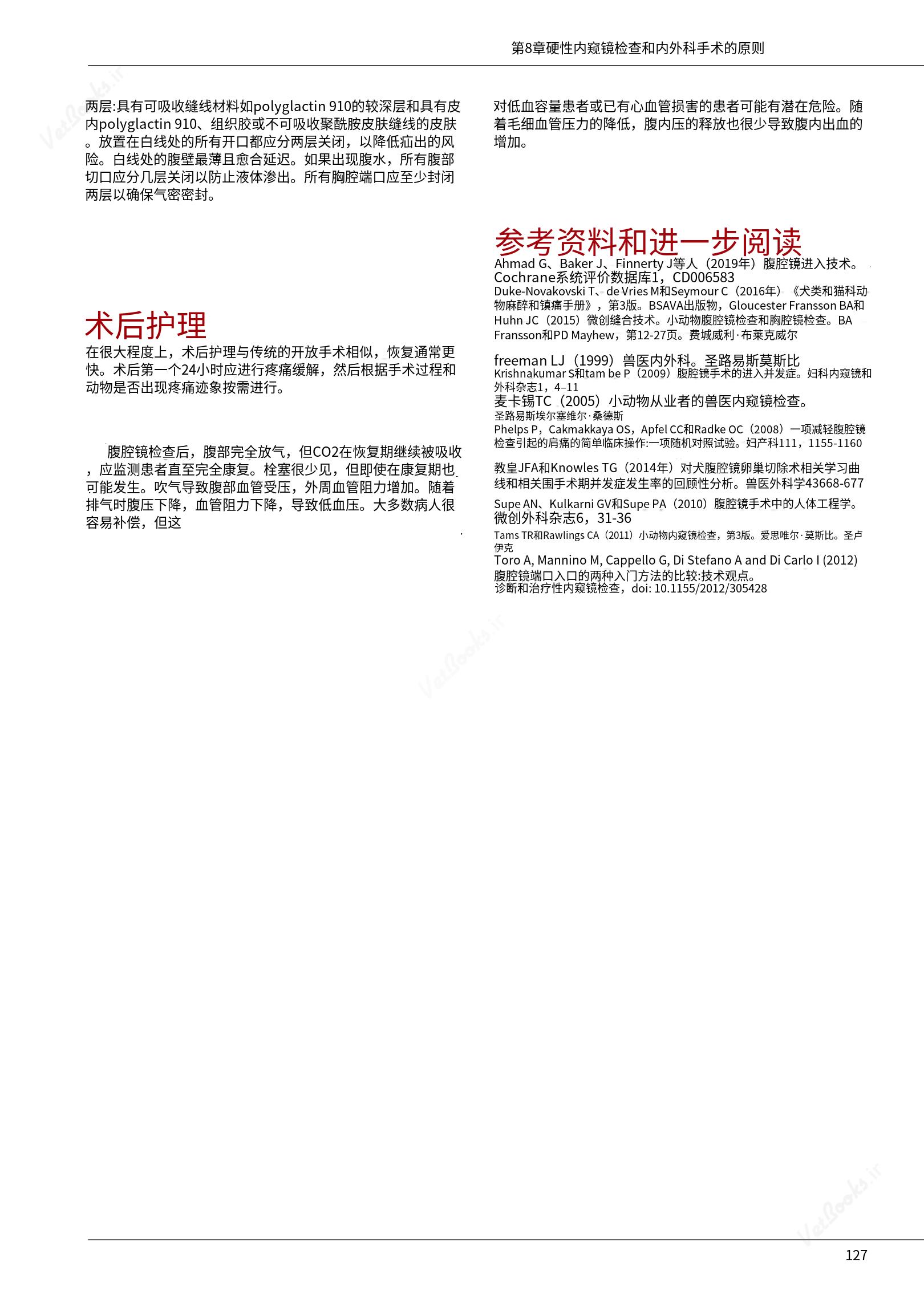 translated.39cc28bee0fb4fc48901cf3be399aa6b_133.png