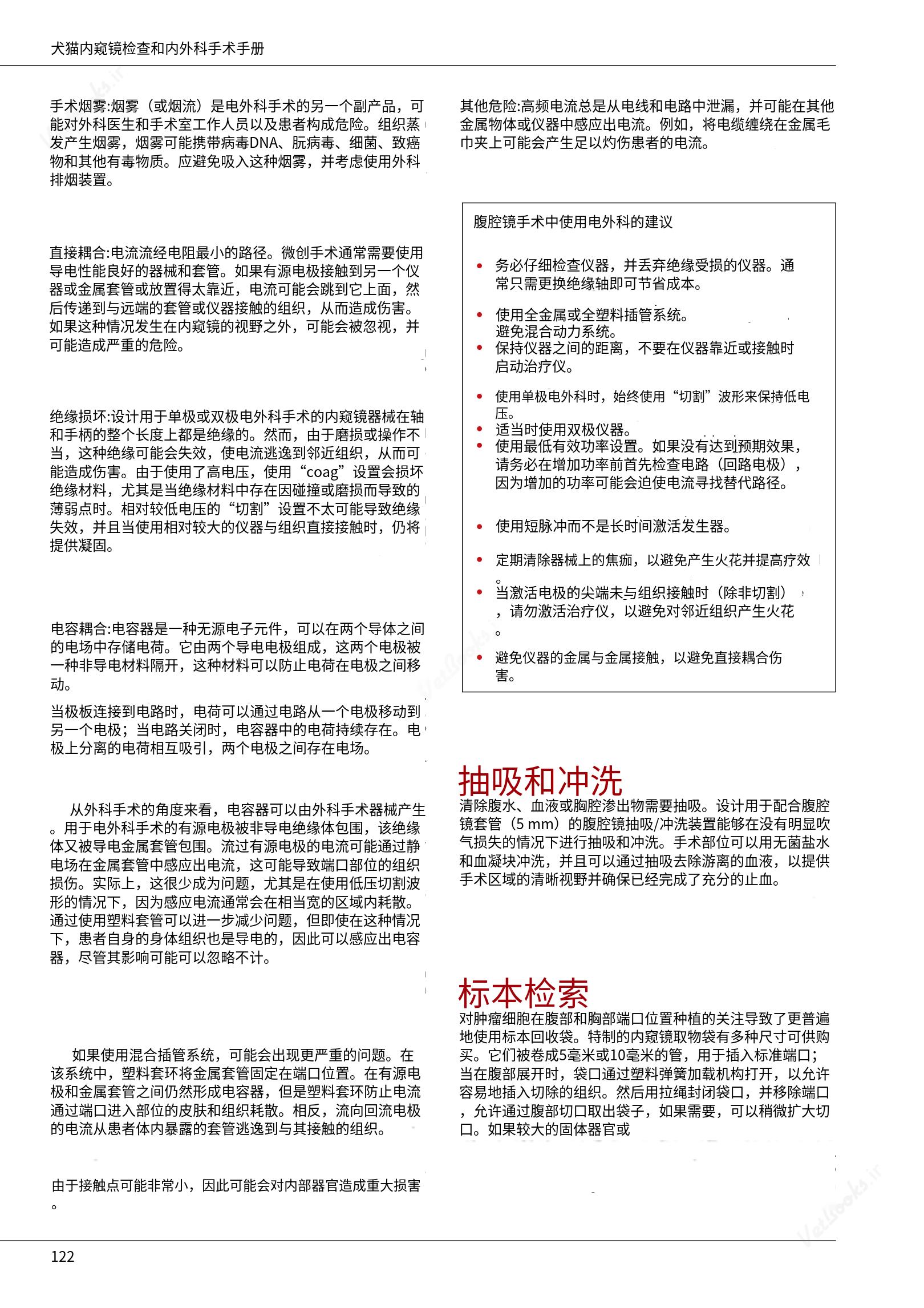 translated.39cc28bee0fb4fc48901cf3be399aa6b_128.png