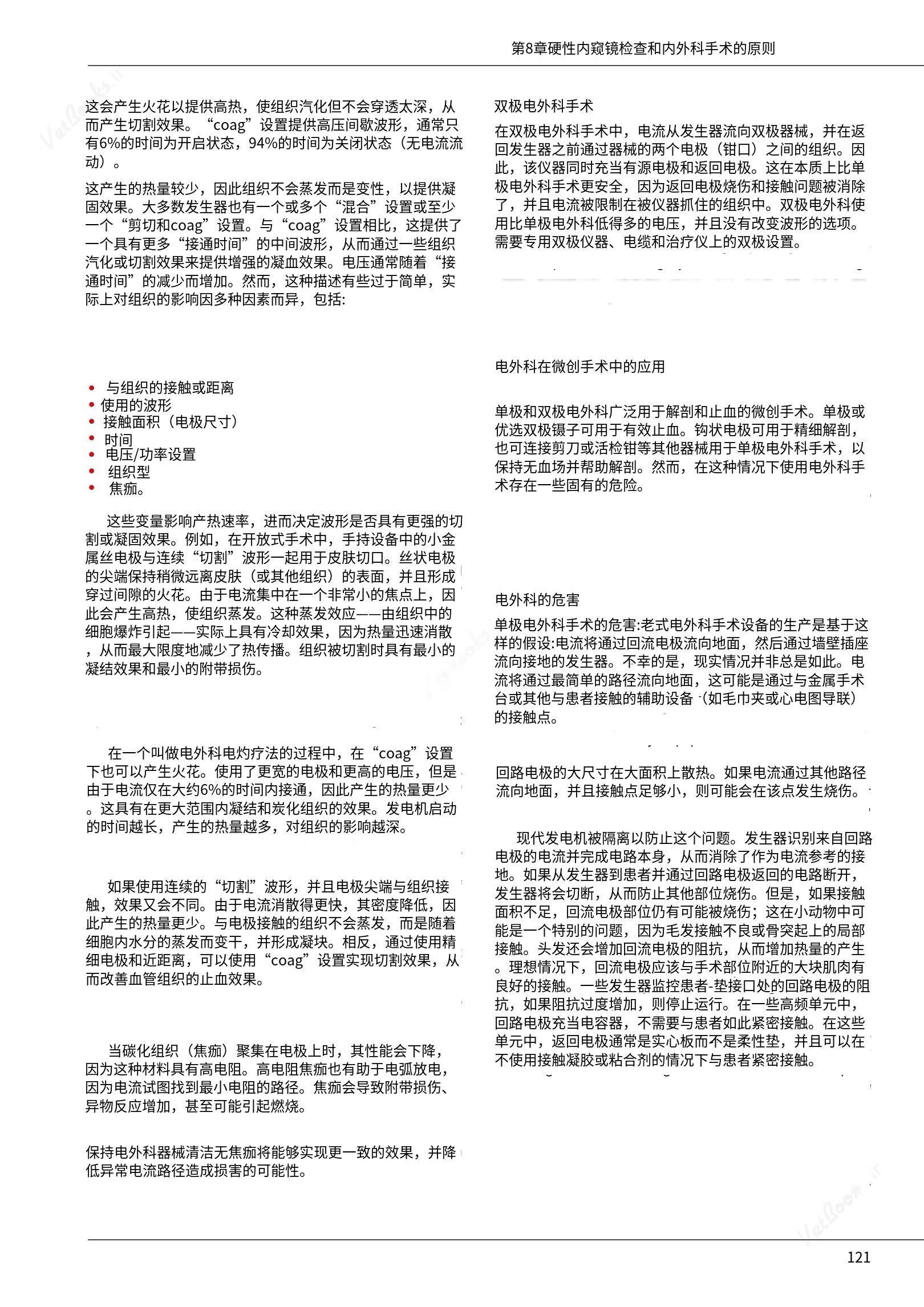 translated.39cc28bee0fb4fc48901cf3be399aa6b_127.png