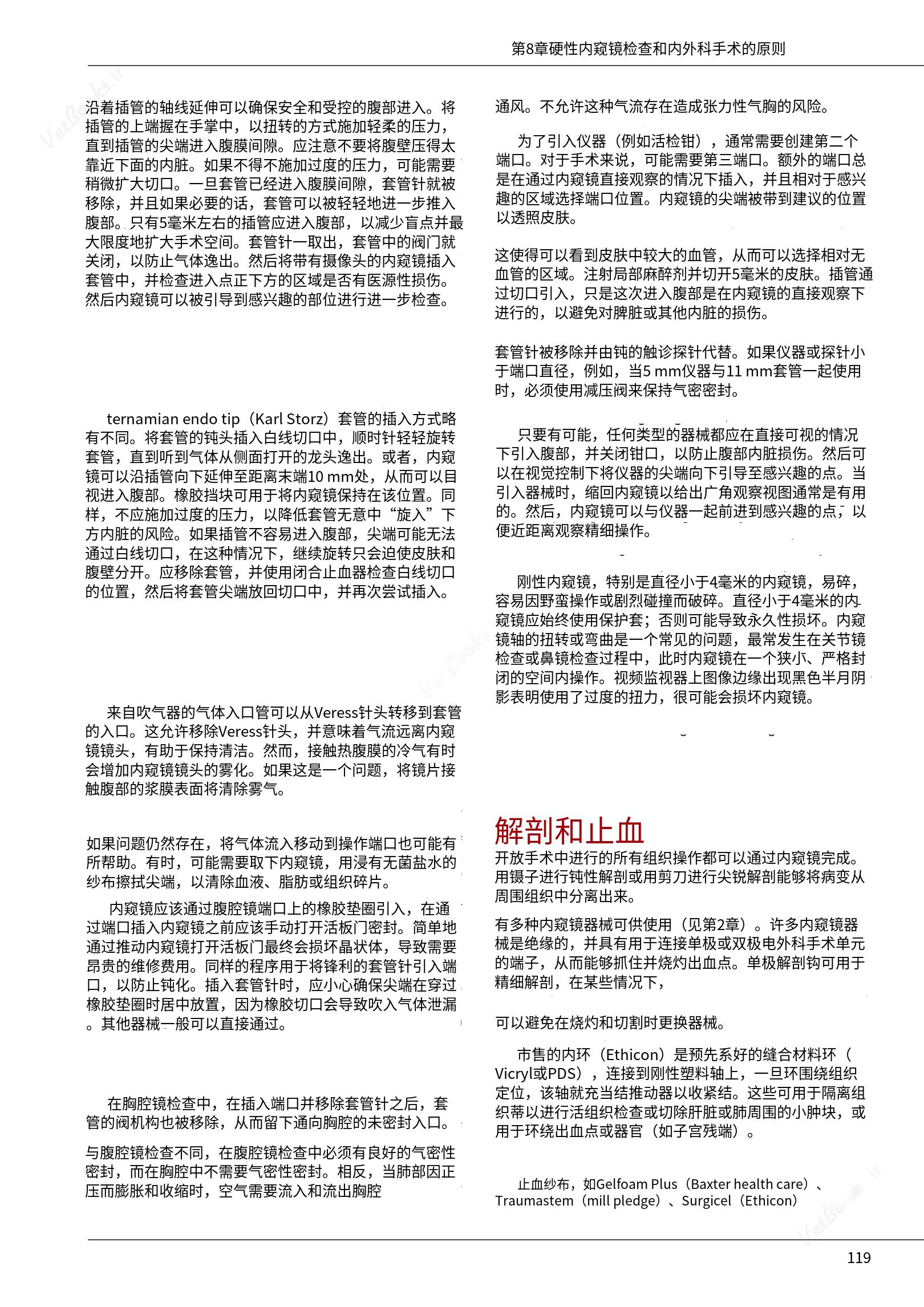 translated.39cc28bee0fb4fc48901cf3be399aa6b_125.png