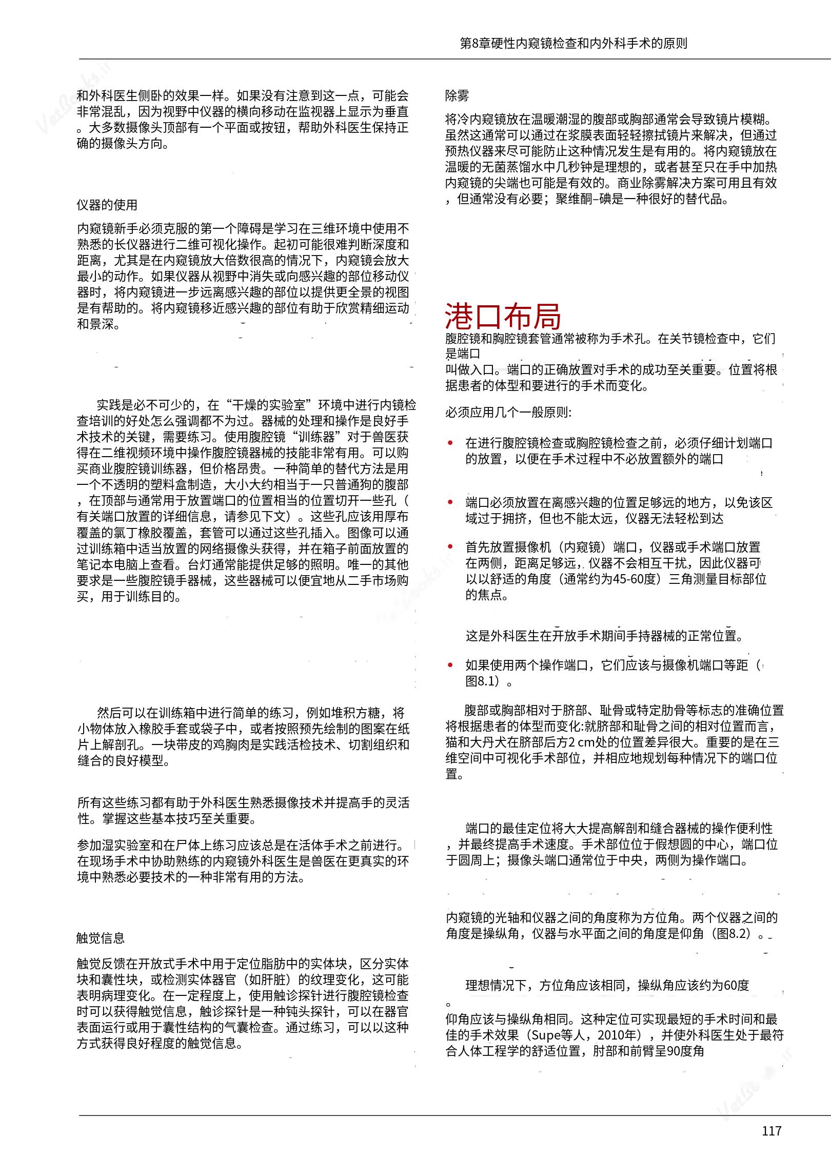 translated.39cc28bee0fb4fc48901cf3be399aa6b_123.png