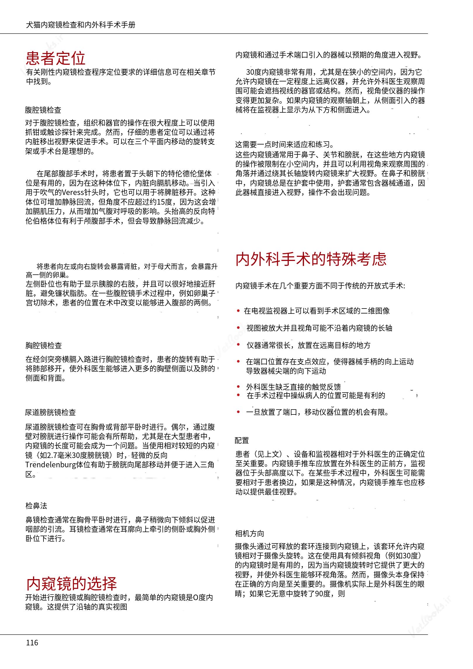 translated.39cc28bee0fb4fc48901cf3be399aa6b_122.png