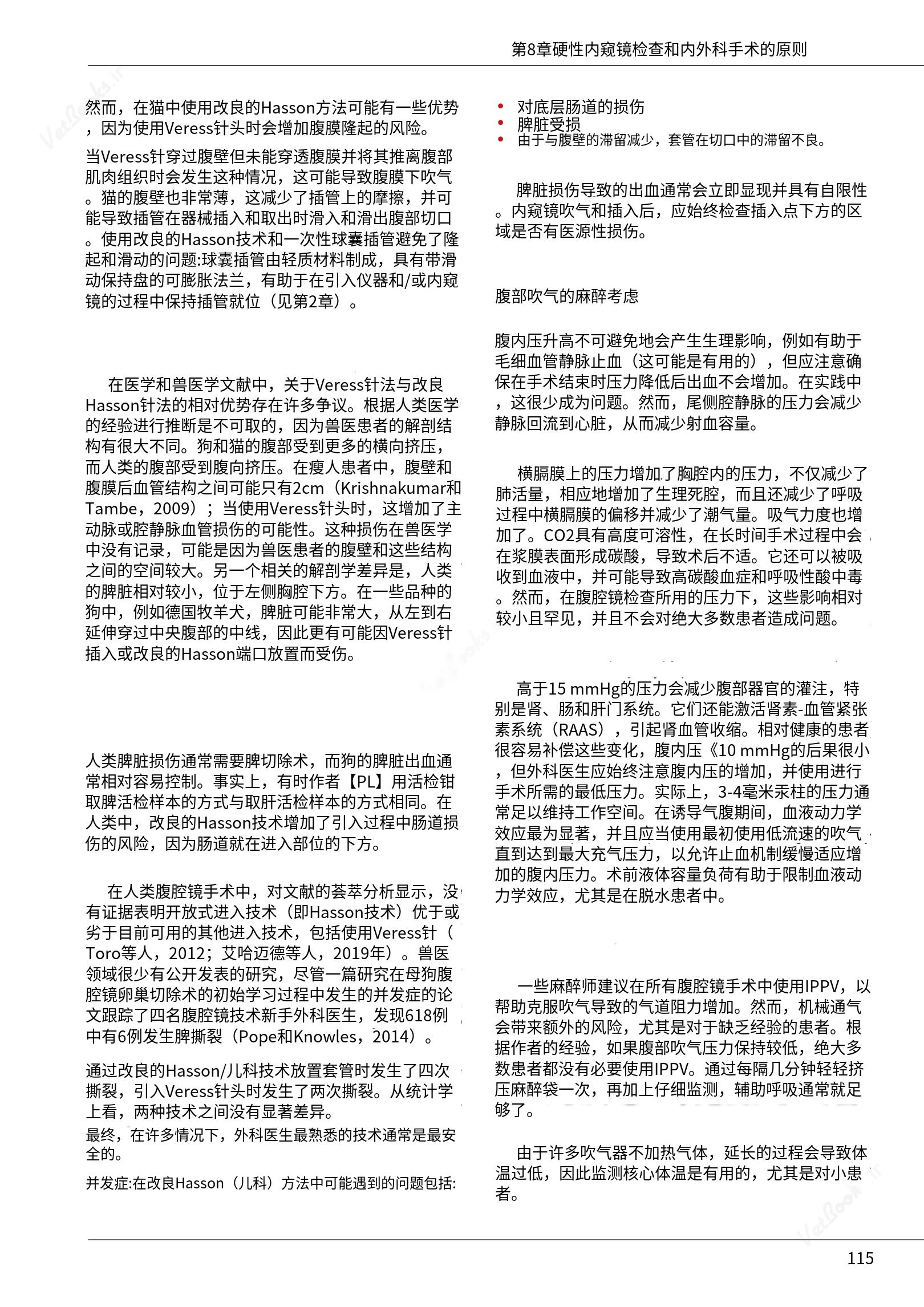translated.39cc28bee0fb4fc48901cf3be399aa6b_121.png