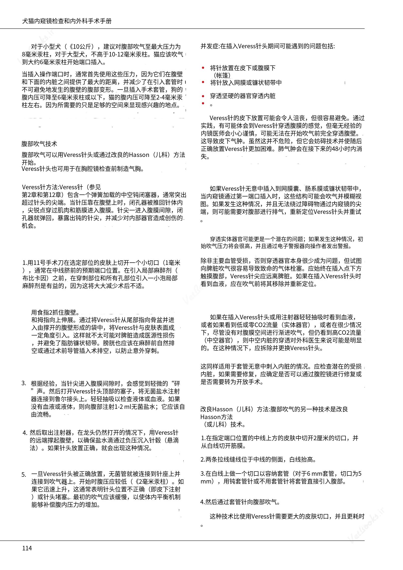 translated.39cc28bee0fb4fc48901cf3be399aa6b_120.png