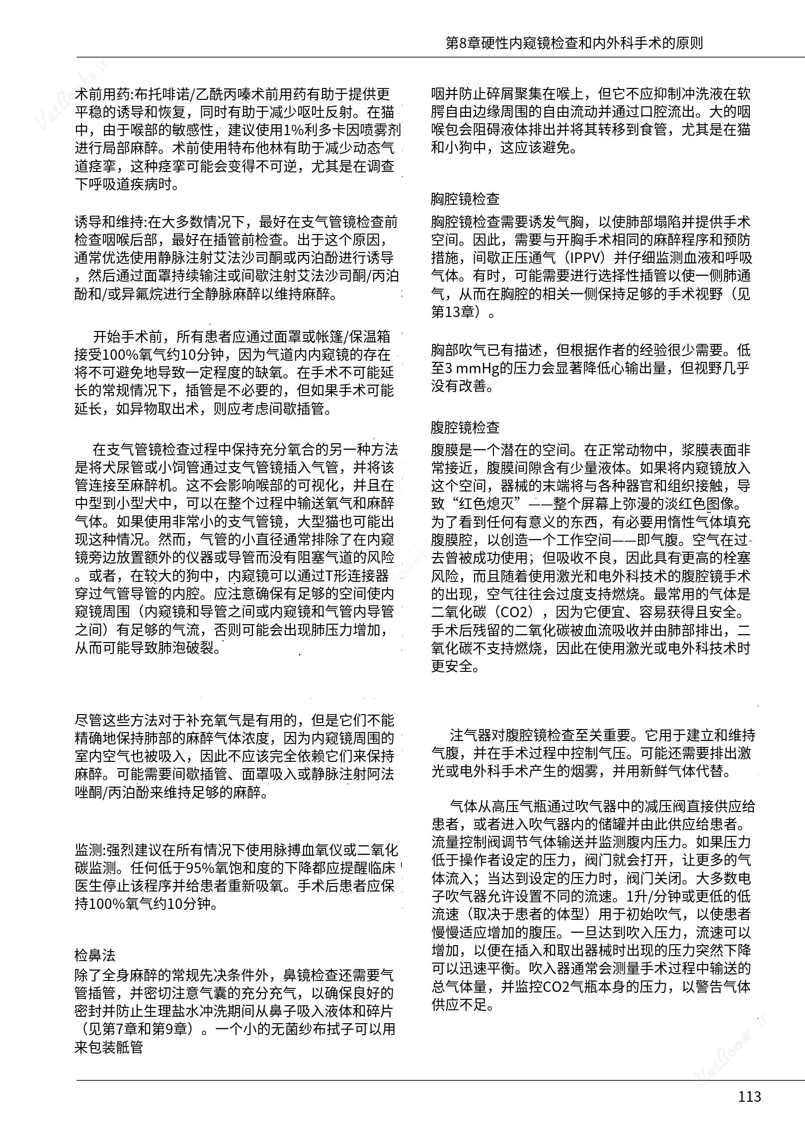 translated.39cc28bee0fb4fc48901cf3be399aa6b_119.png