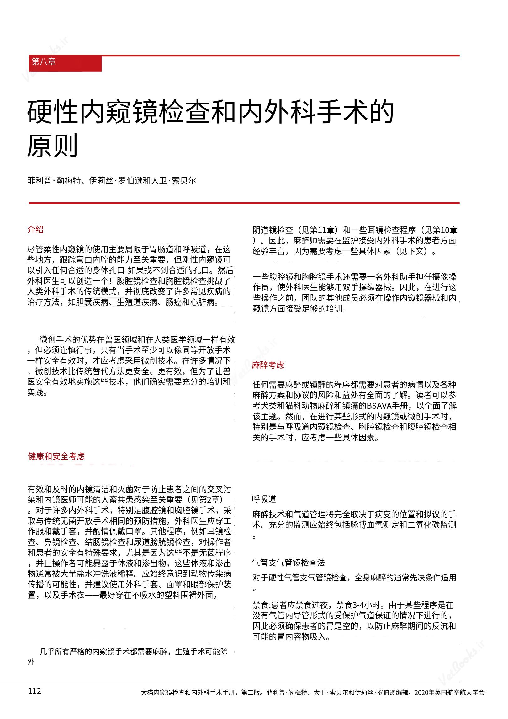 translated.39cc28bee0fb4fc48901cf3be399aa6b_118.png