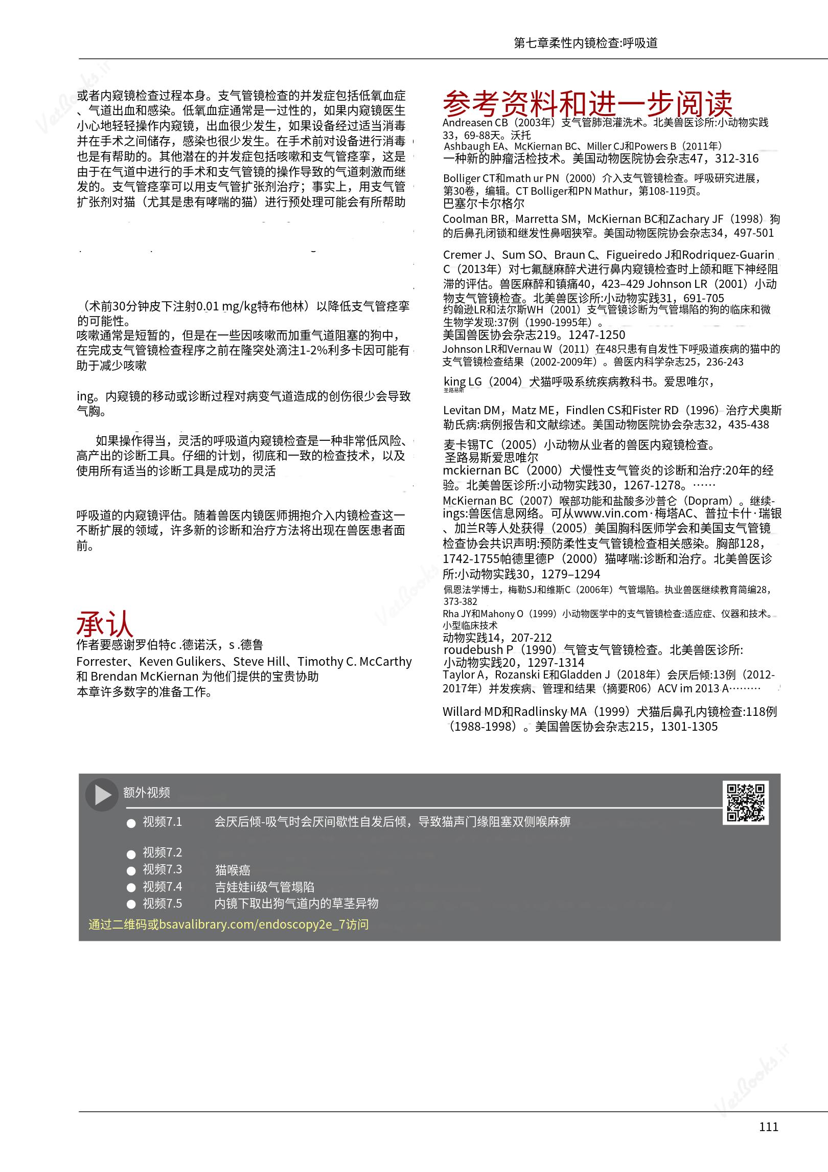 translated.39cc28bee0fb4fc48901cf3be399aa6b_117.png