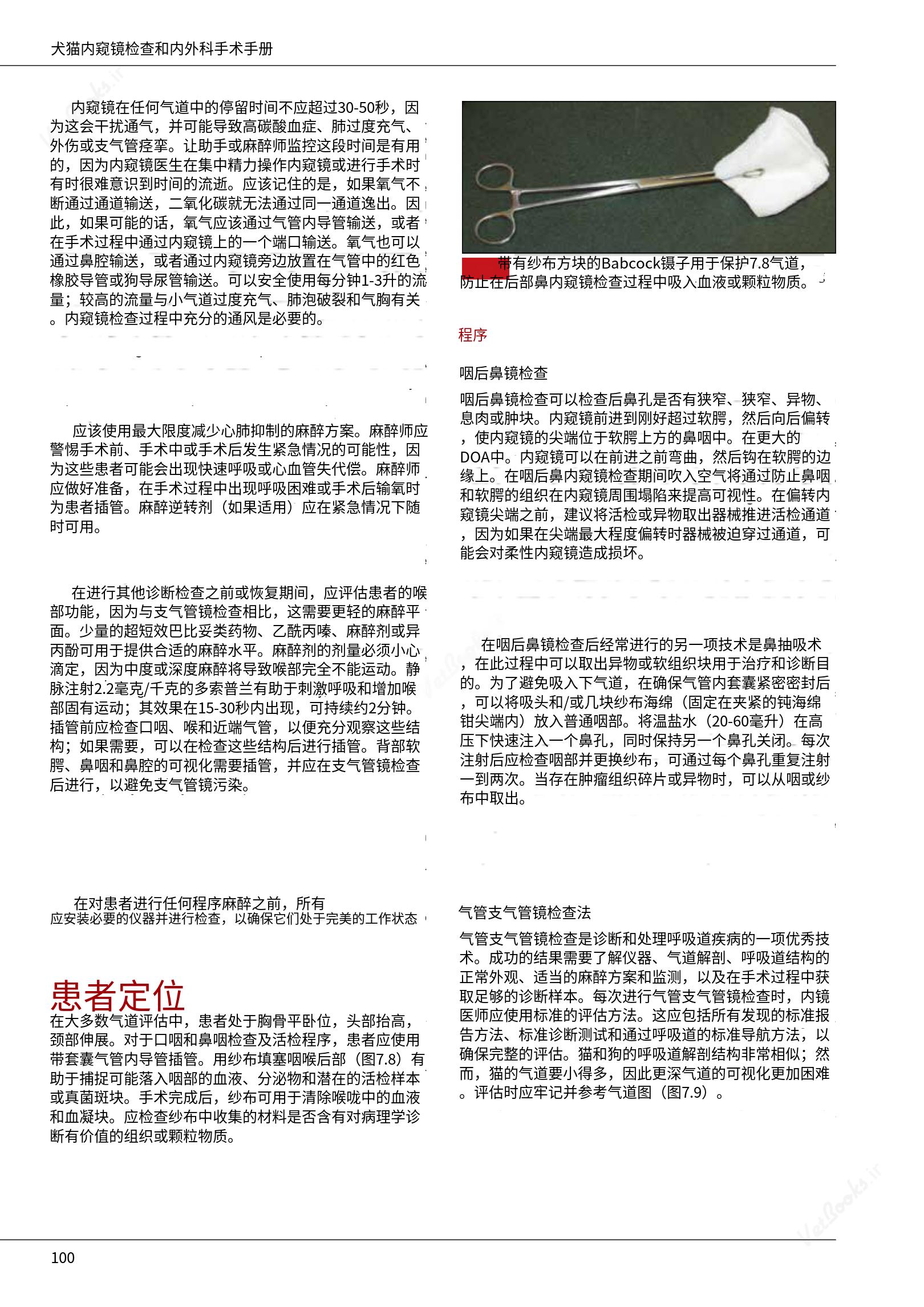 translated.39cc28bee0fb4fc48901cf3be399aa6b_106.png