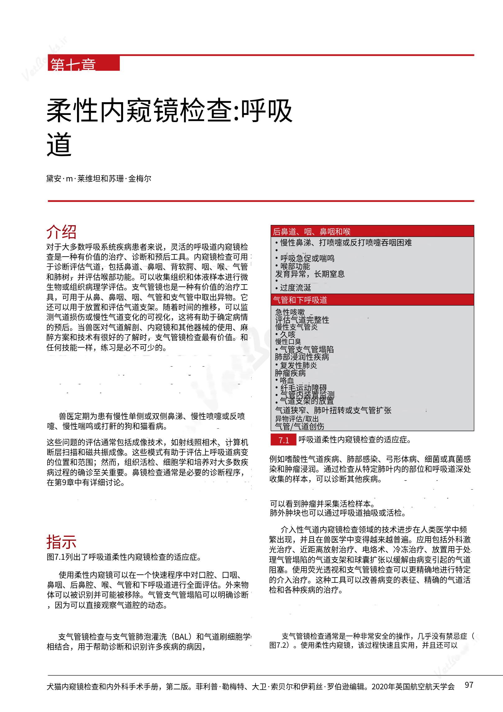 translated.39cc28bee0fb4fc48901cf3be399aa6b_103.png