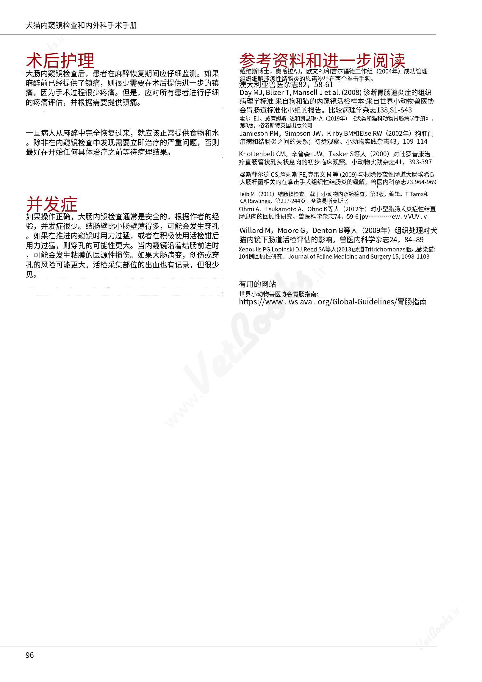 translated.39cc28bee0fb4fc48901cf3be399aa6b_102.png
