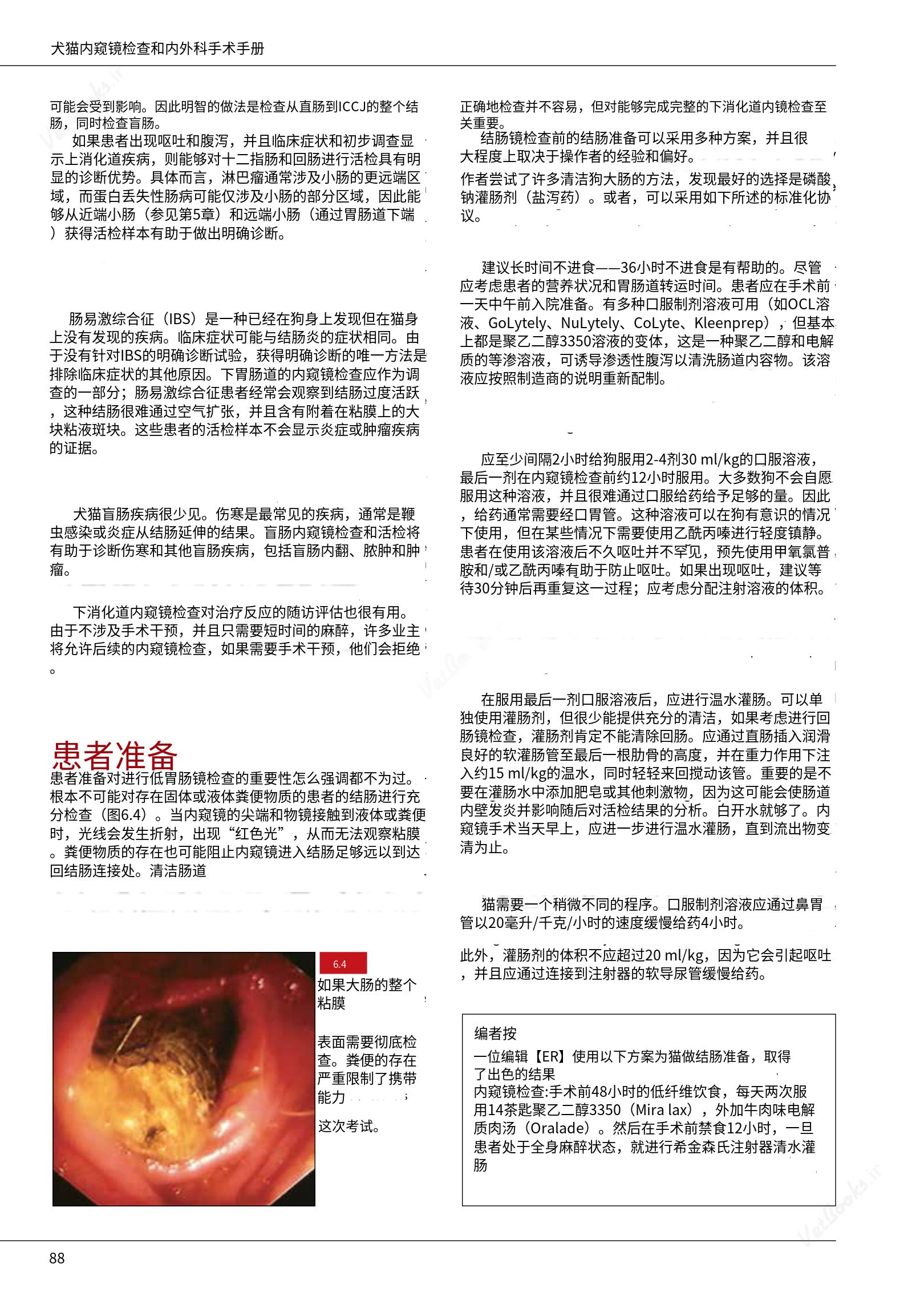 translated.39cc28bee0fb4fc48901cf3be399aa6b_94.png