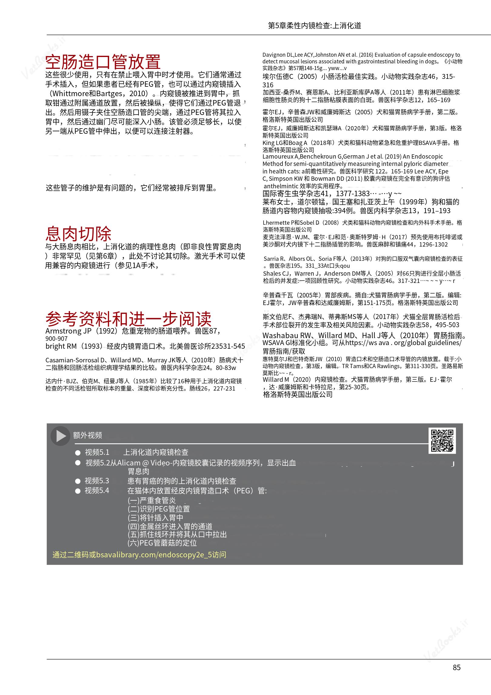 translated.39cc28bee0fb4fc48901cf3be399aa6b_91.png
