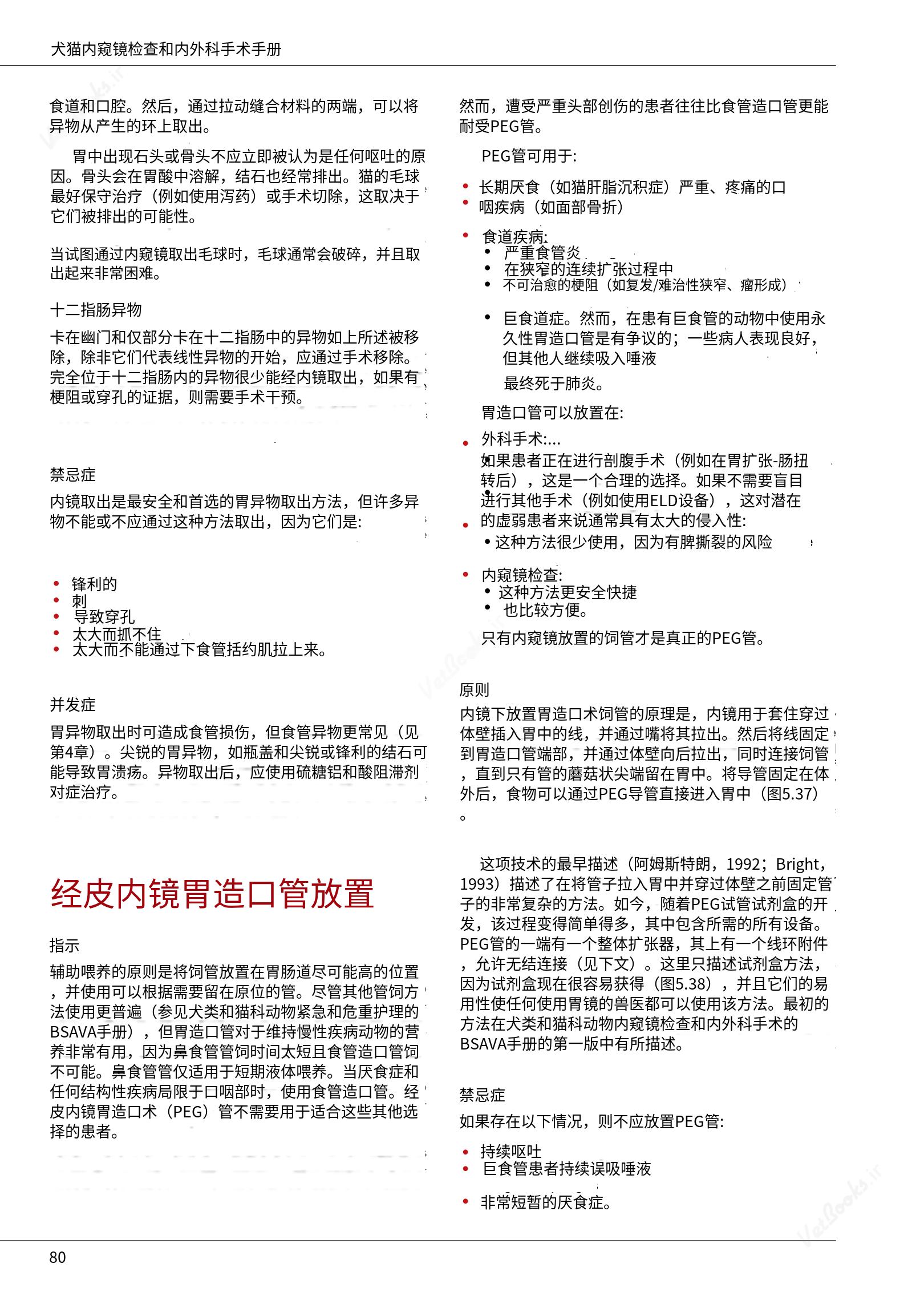 translated.39cc28bee0fb4fc48901cf3be399aa6b_86.png