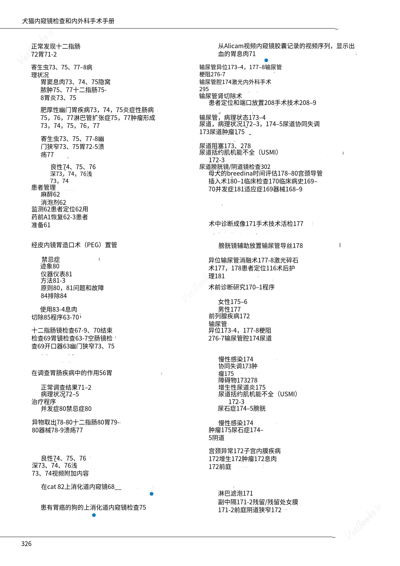 translated.c43daabf3598427ea848158cc8cae2d3_332.png