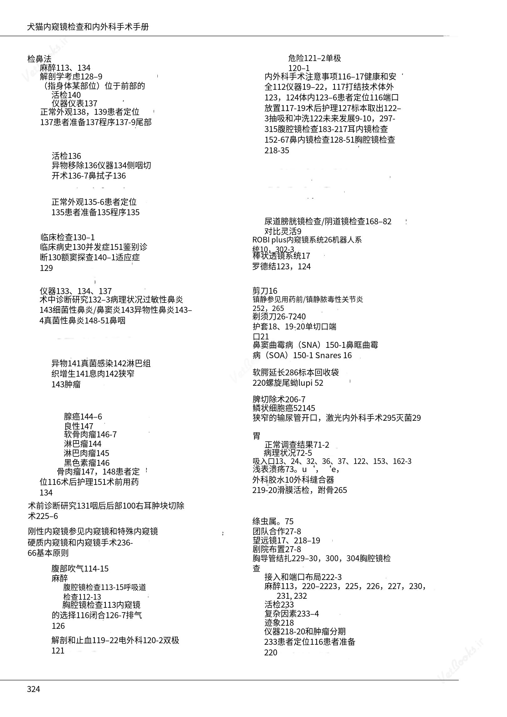 translated.c43daabf3598427ea848158cc8cae2d3_330.png