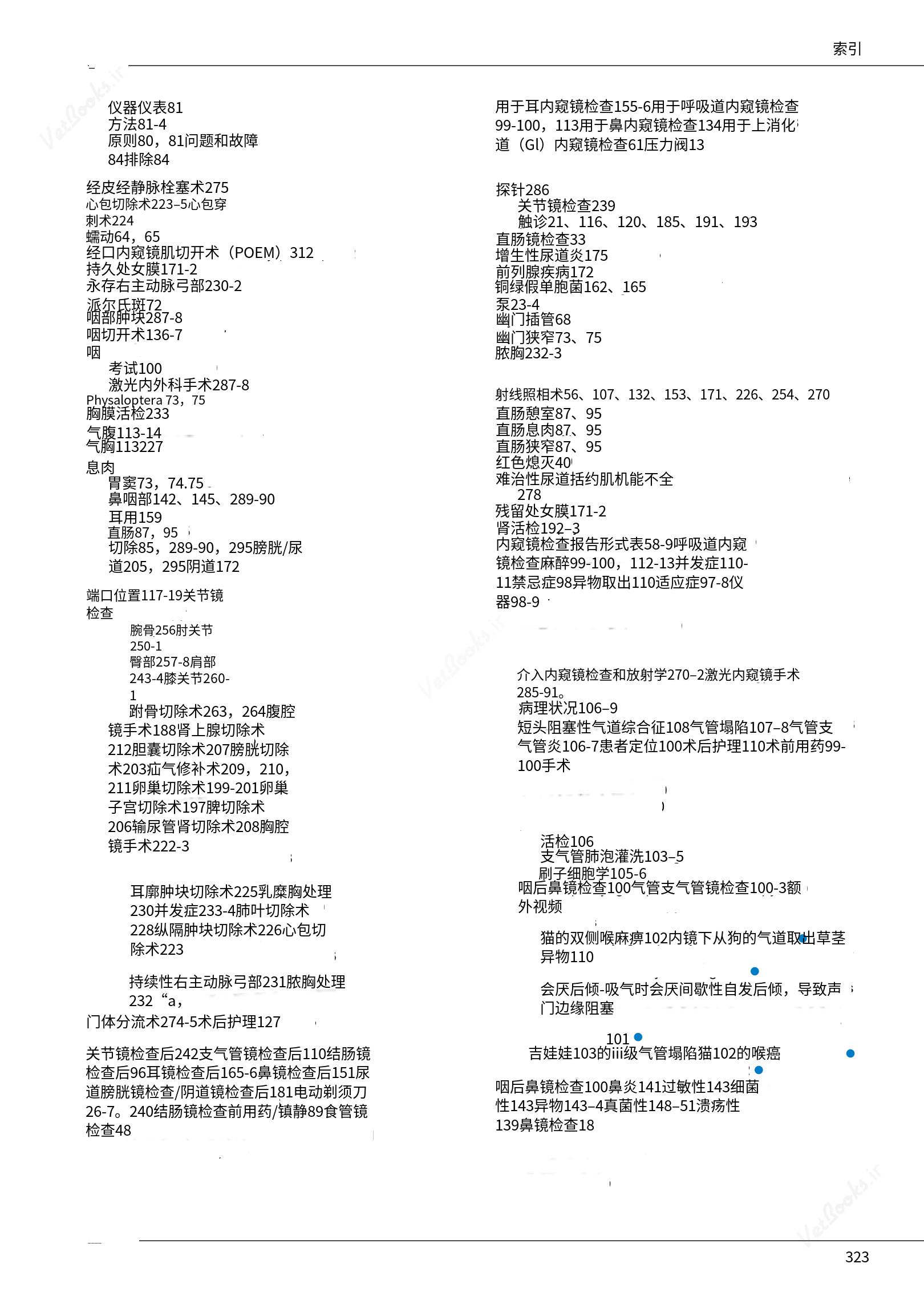 translated.c43daabf3598427ea848158cc8cae2d3_329.png