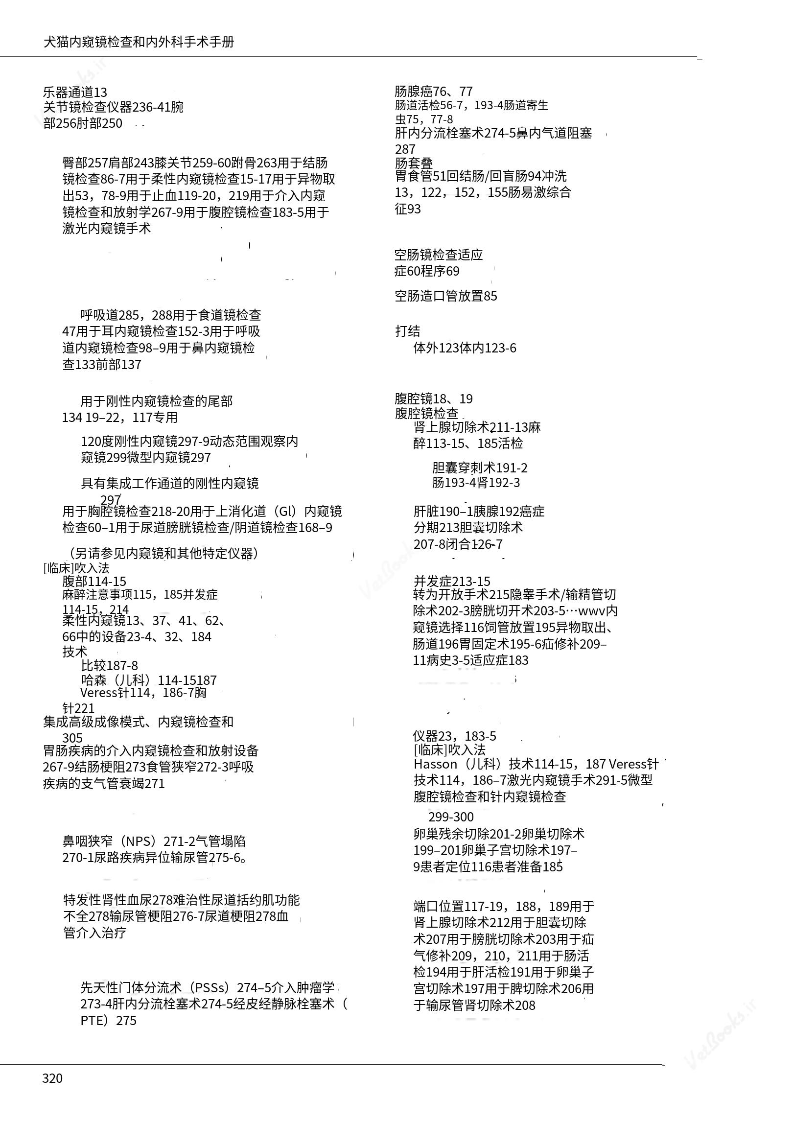 translated.c43daabf3598427ea848158cc8cae2d3_326.png