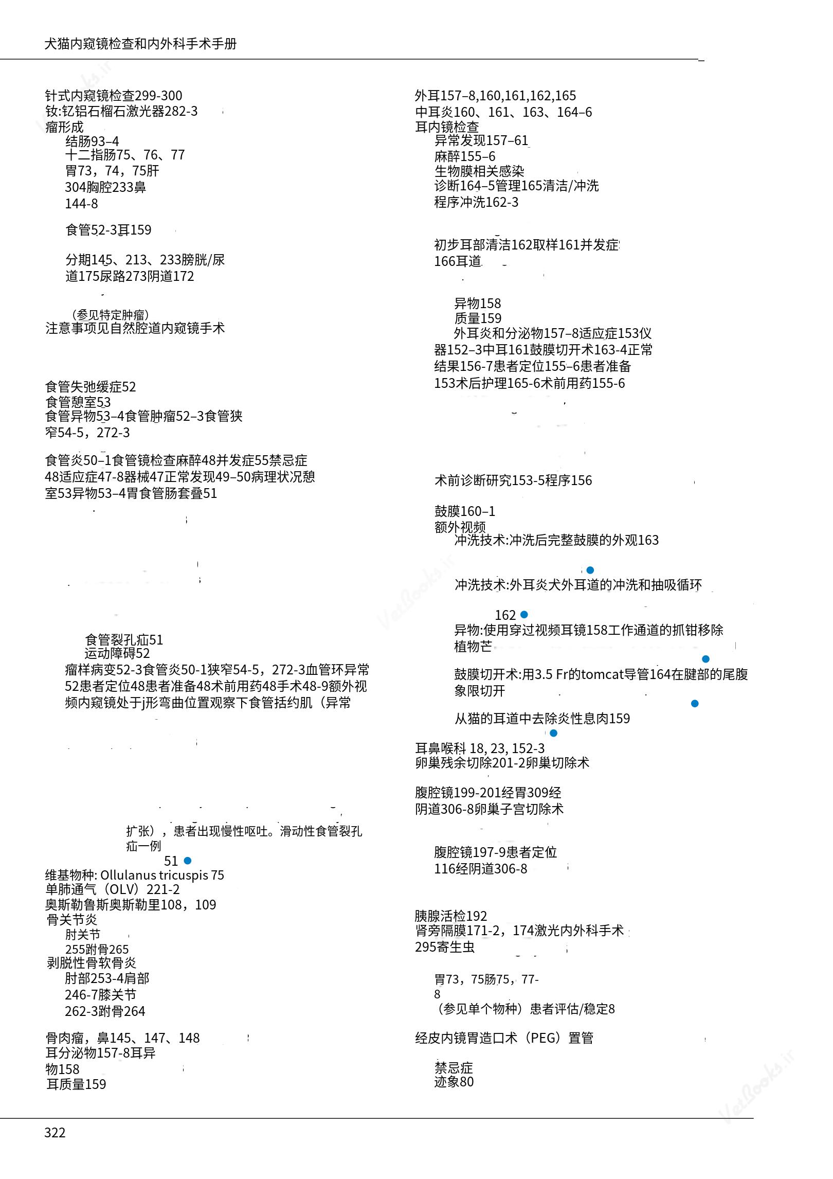 translated.c43daabf3598427ea848158cc8cae2d3_328.png