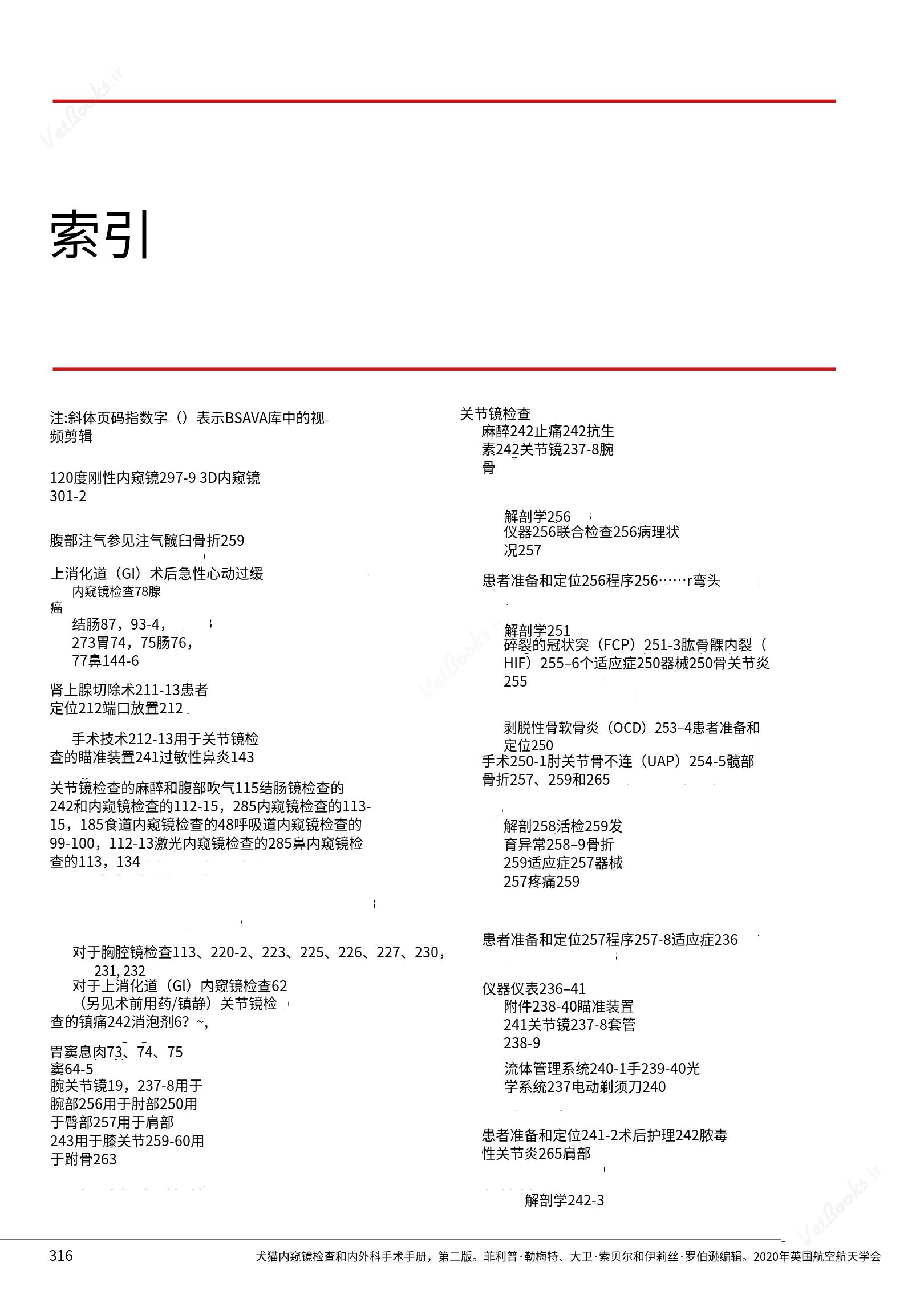 translated.c43daabf3598427ea848158cc8cae2d3_322.png