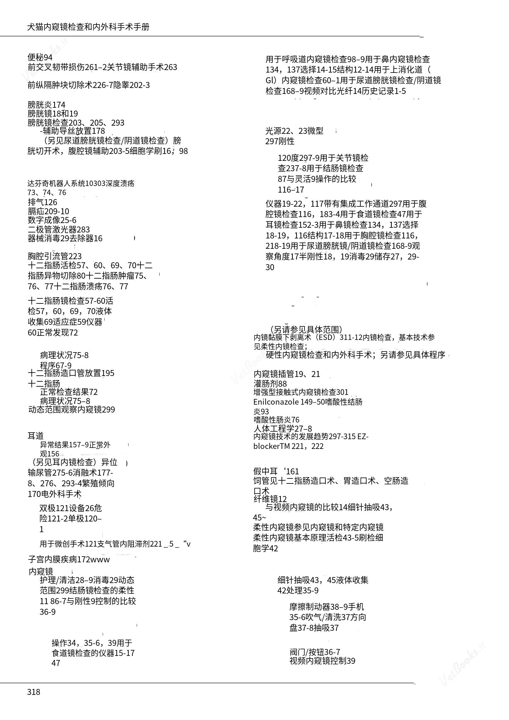translated.c43daabf3598427ea848158cc8cae2d3_324.png