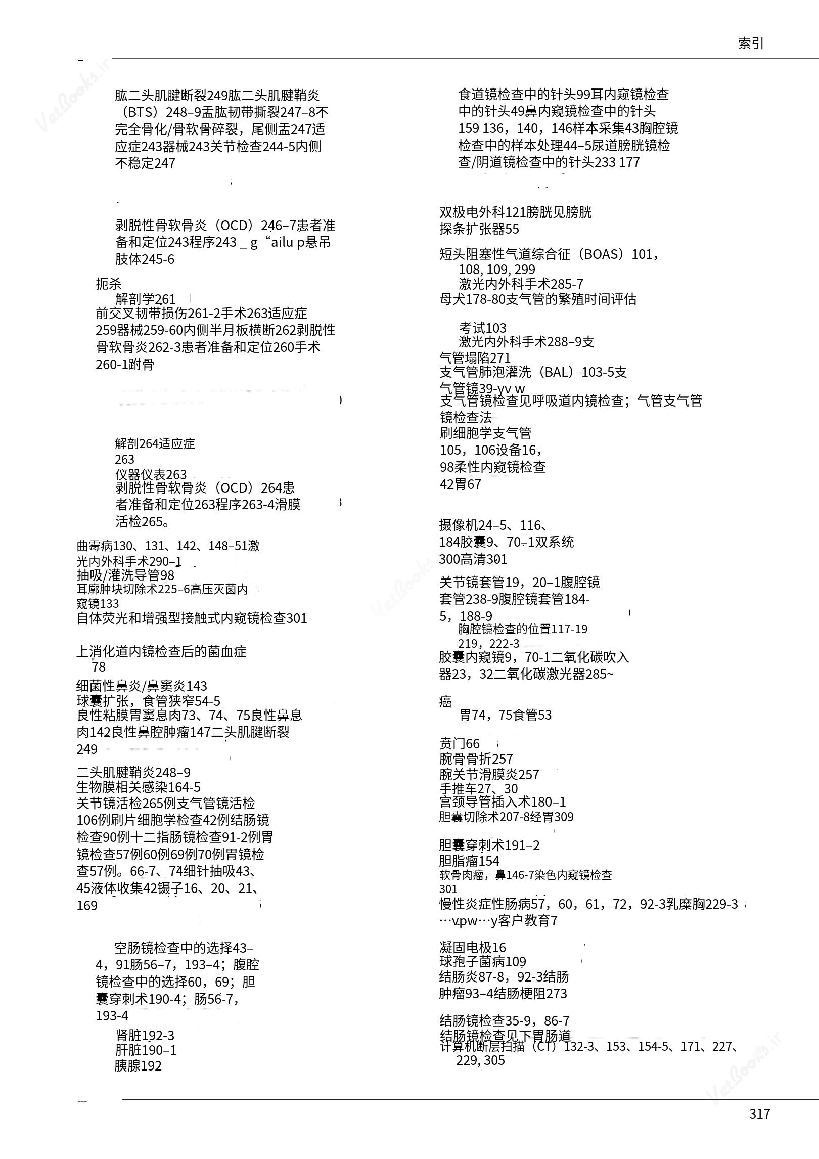 translated.c43daabf3598427ea848158cc8cae2d3_323.png
