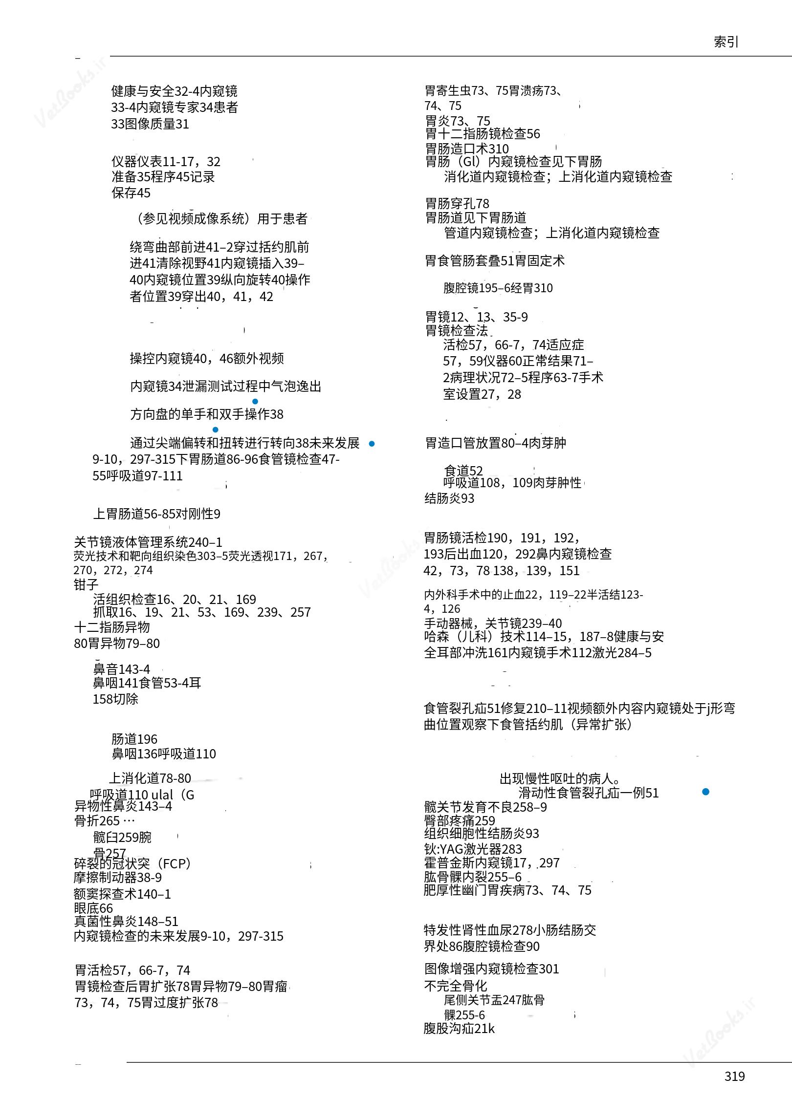 translated.c43daabf3598427ea848158cc8cae2d3_325.png