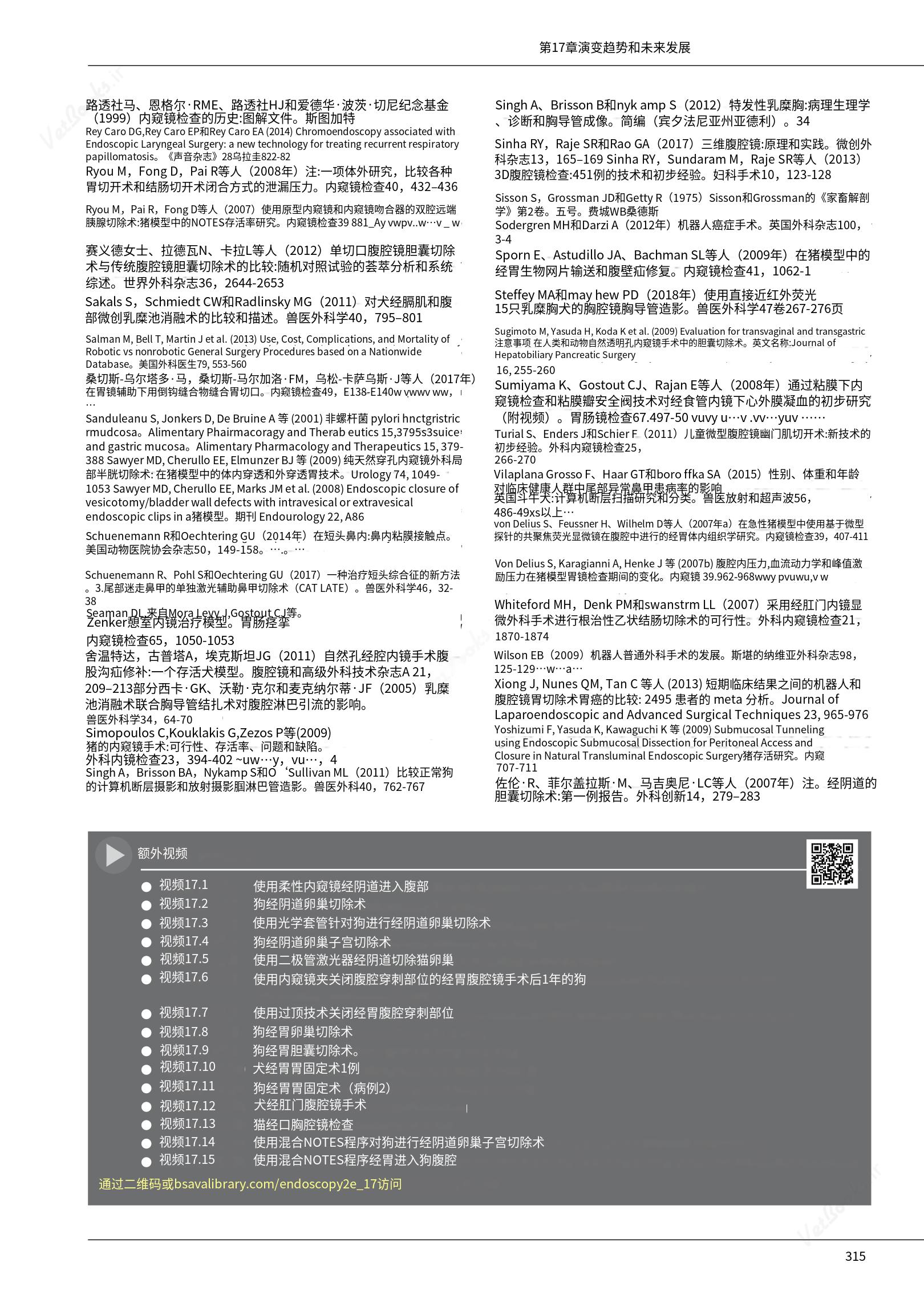 translated.c43daabf3598427ea848158cc8cae2d3_321.png
