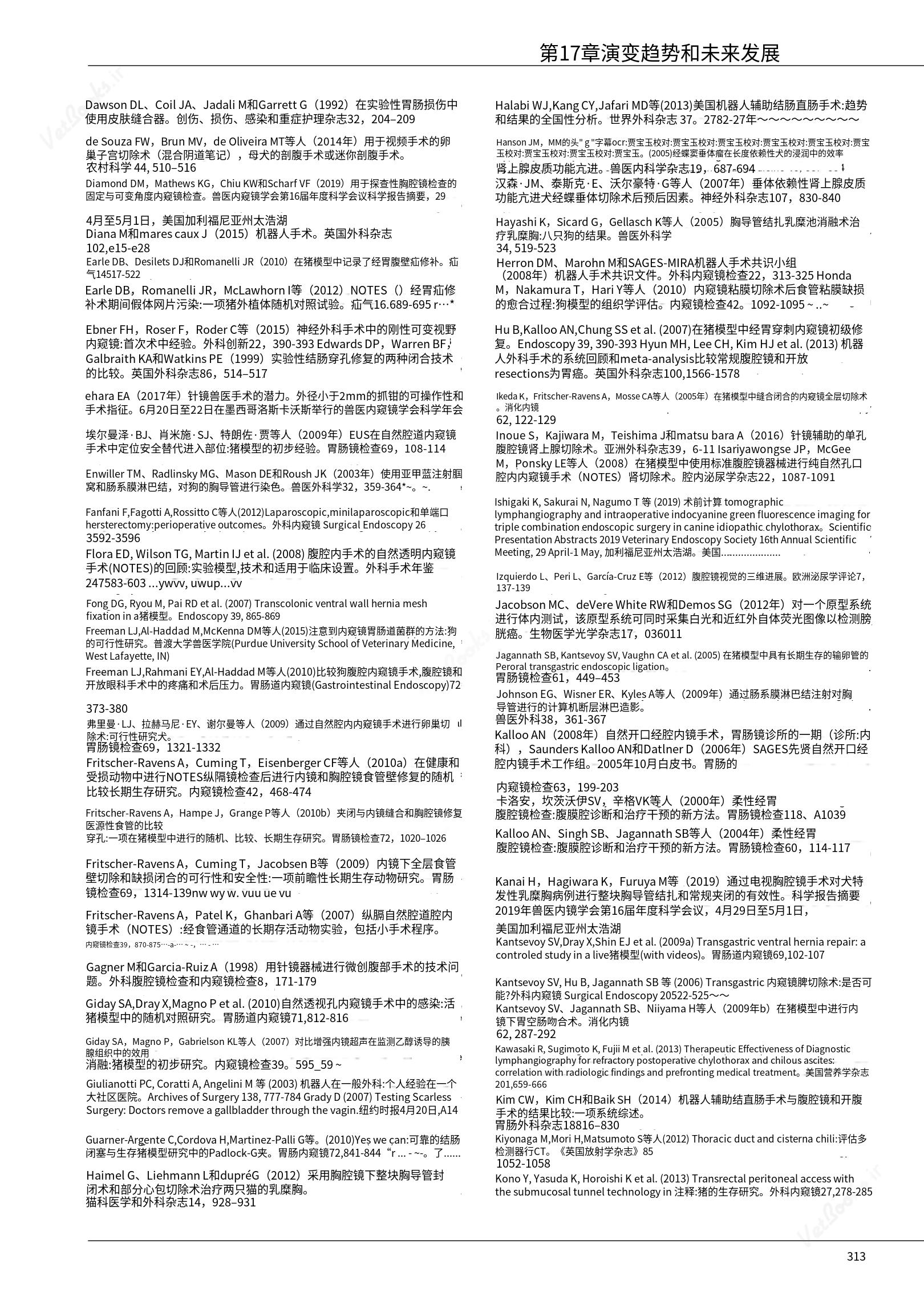 translated.c43daabf3598427ea848158cc8cae2d3_319.png