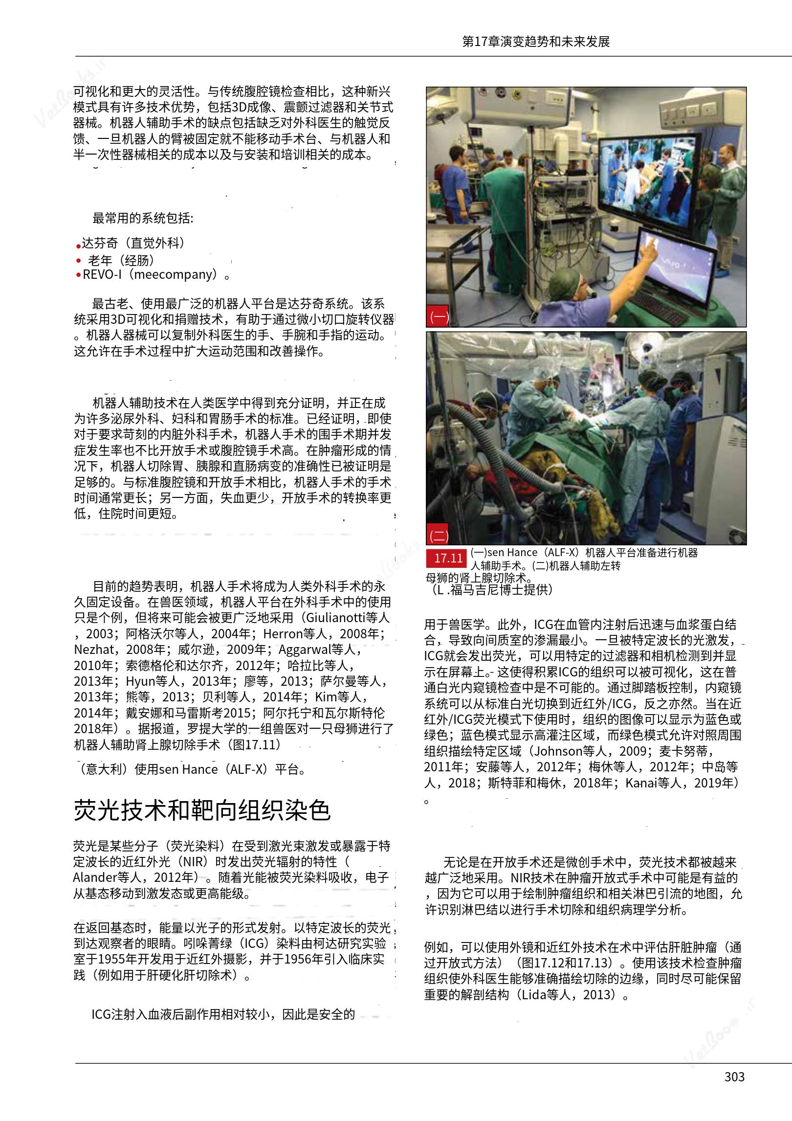 translated.c43daabf3598427ea848158cc8cae2d3_309.png