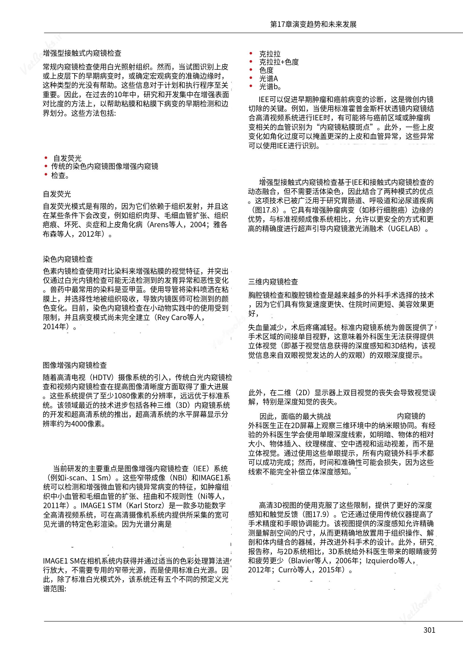 translated.c43daabf3598427ea848158cc8cae2d3_307.png