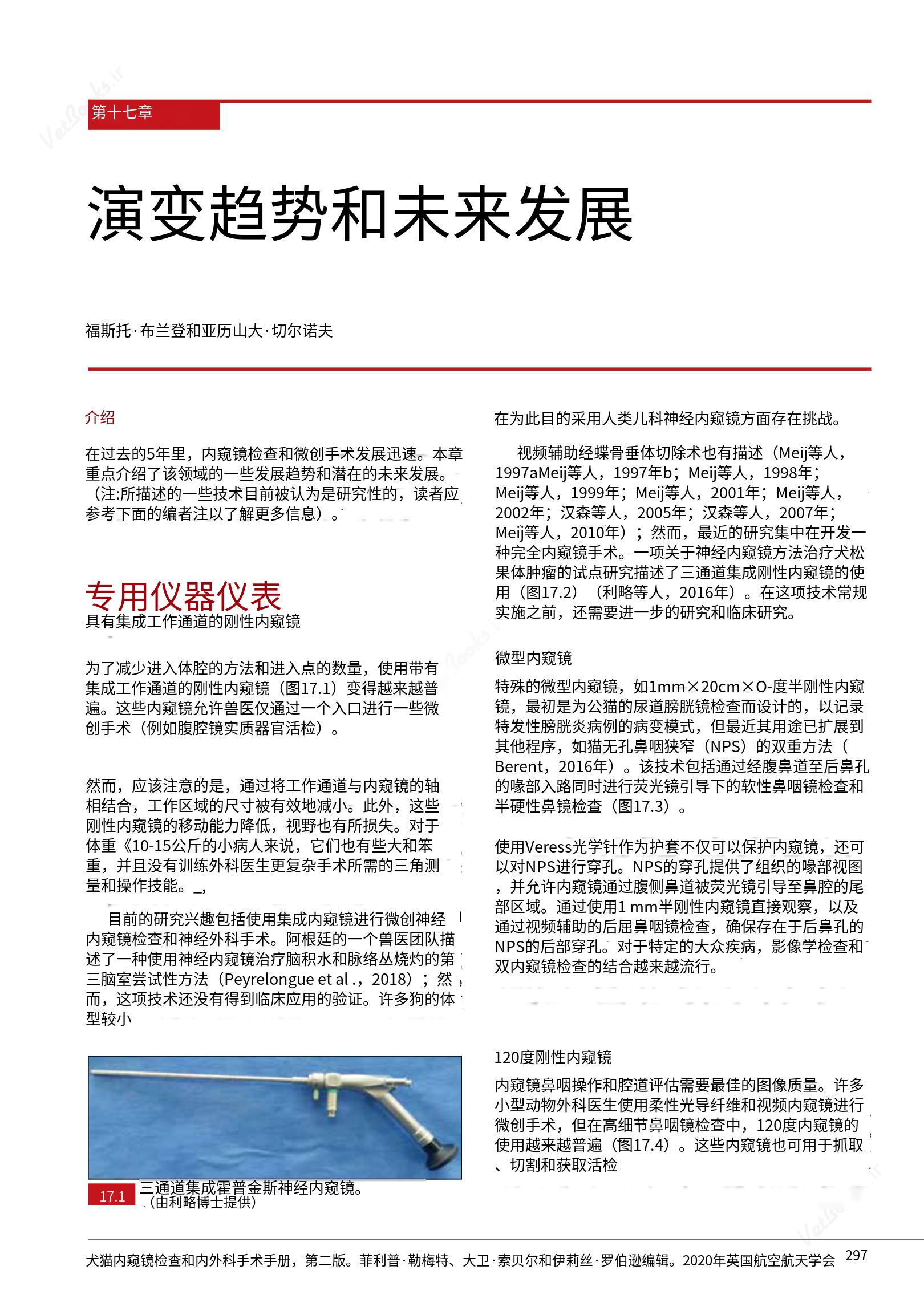 translated.c43daabf3598427ea848158cc8cae2d3_303.png