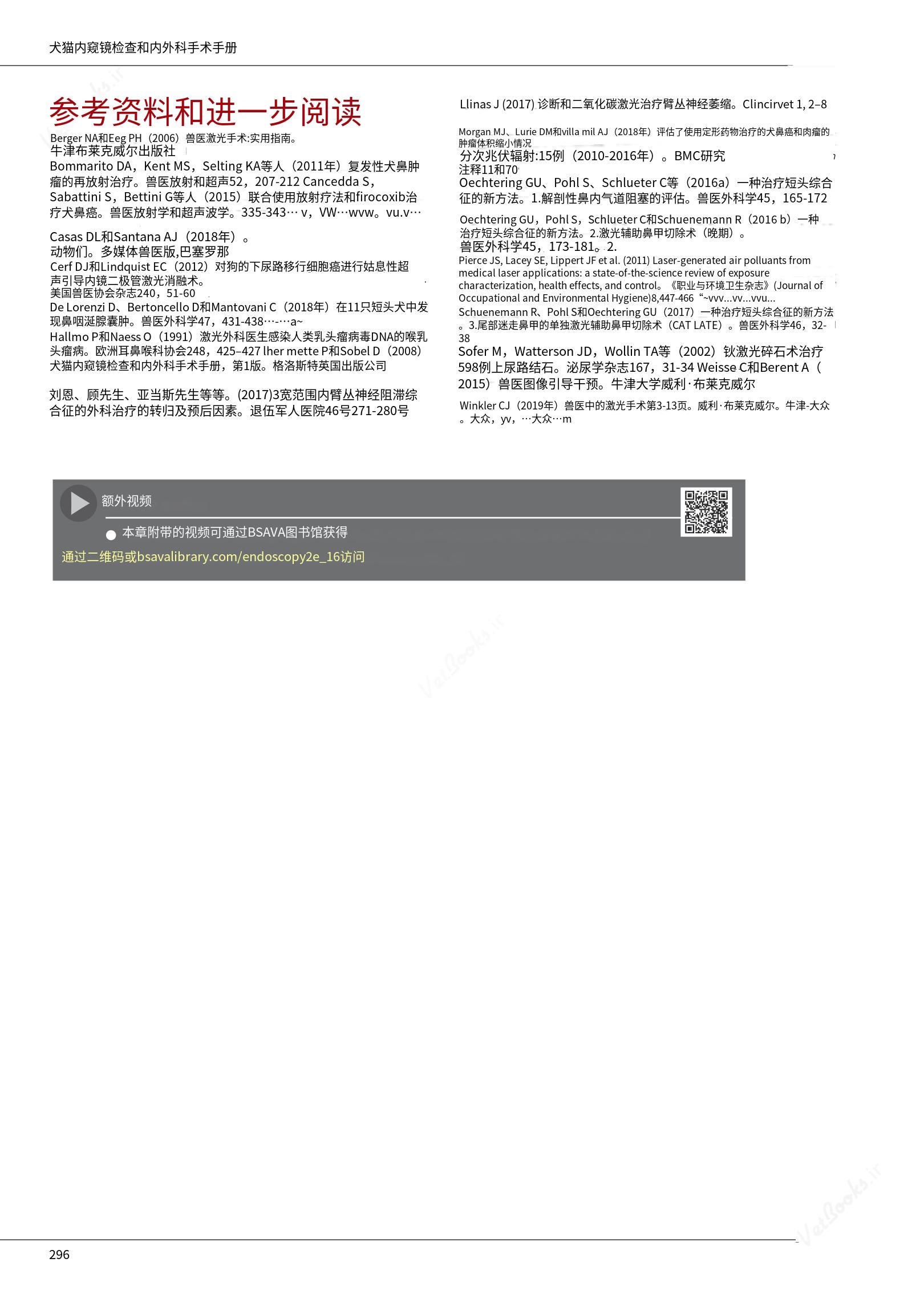 translated.c43daabf3598427ea848158cc8cae2d3_302.png