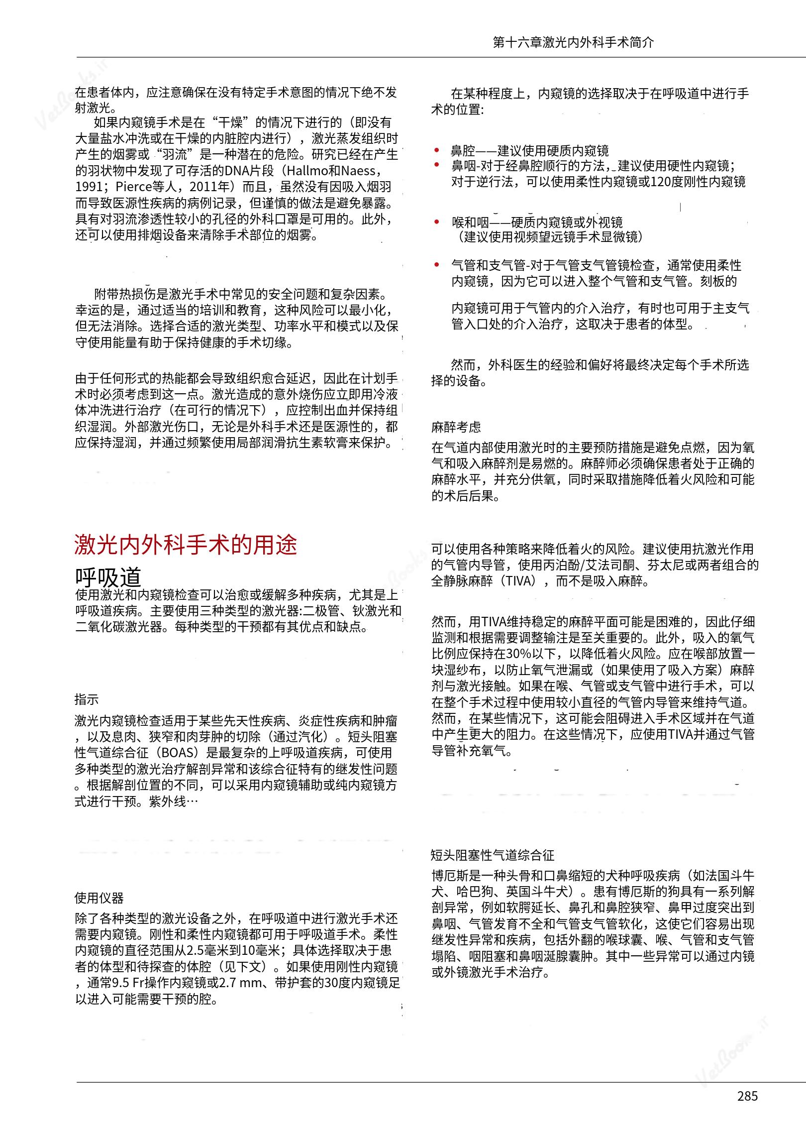 translated.c43daabf3598427ea848158cc8cae2d3_291.png
