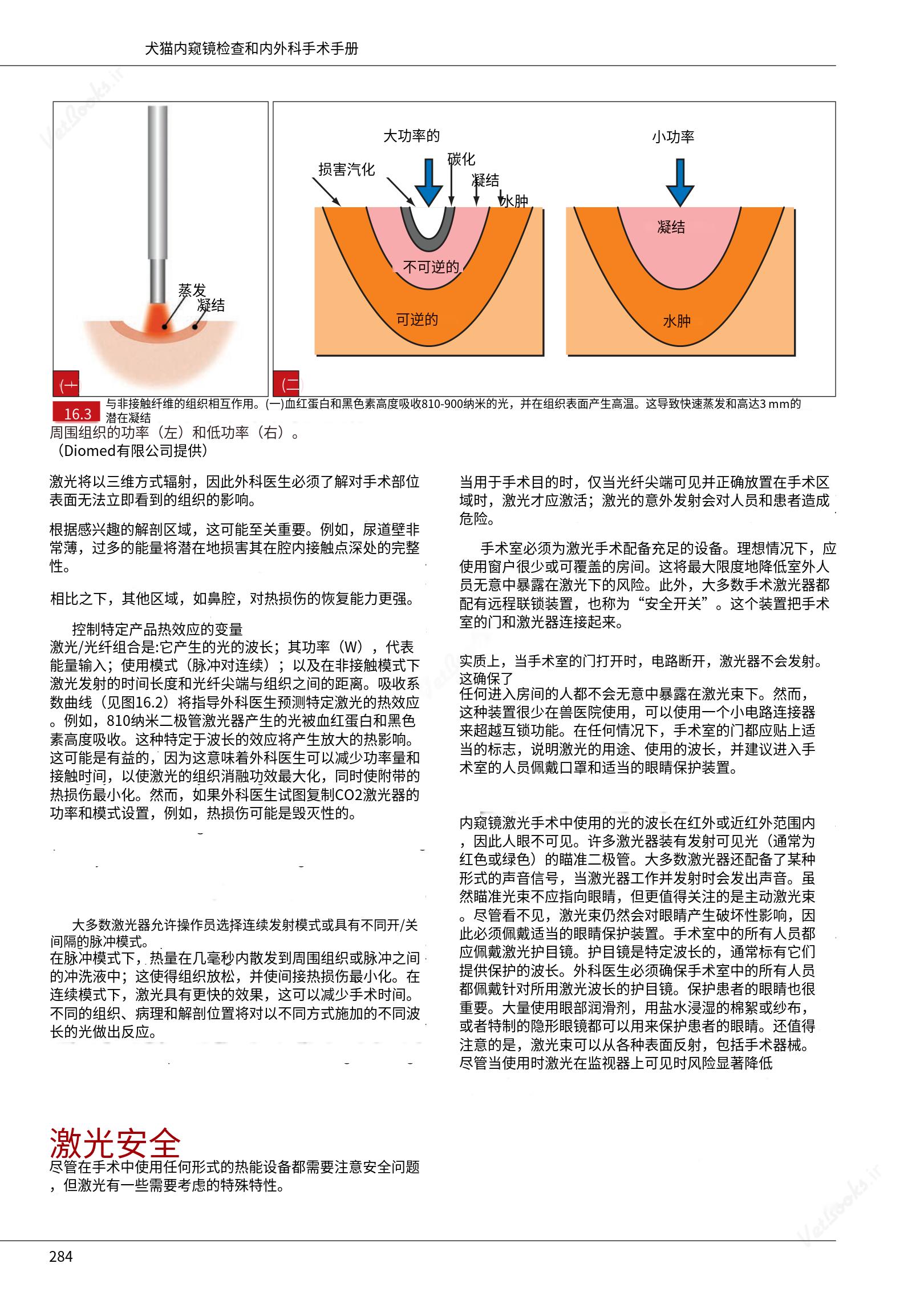 translated.c43daabf3598427ea848158cc8cae2d3_290.png