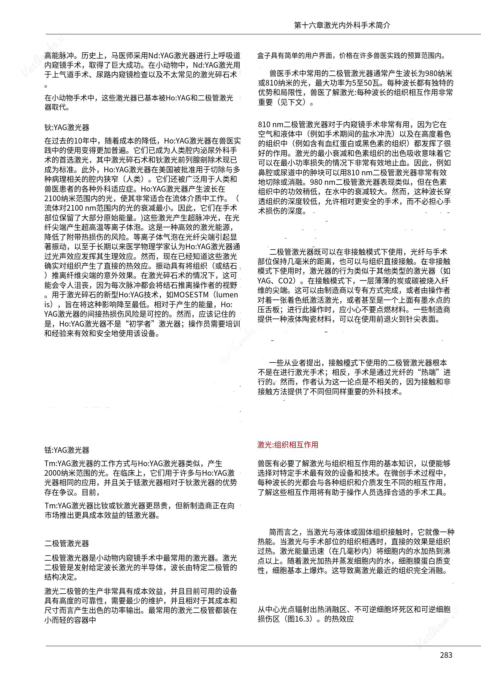 translated.c43daabf3598427ea848158cc8cae2d3_289.png