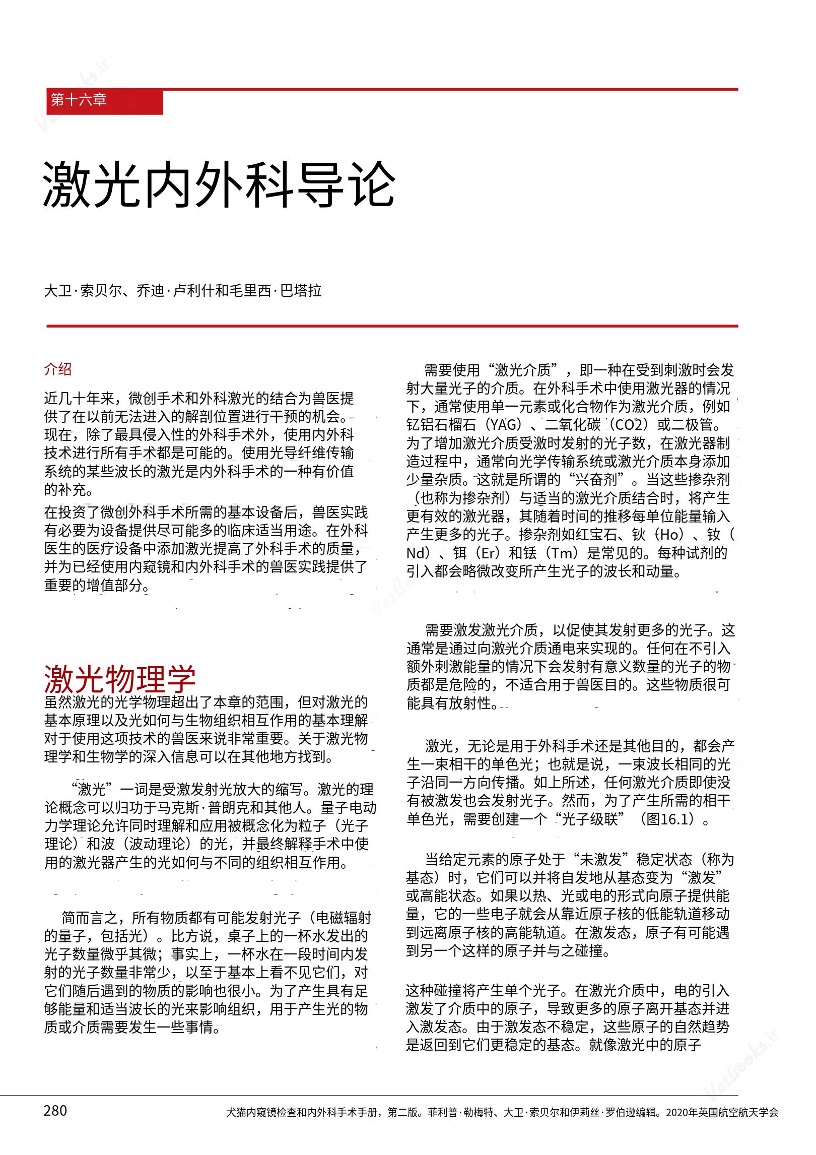 translated.c43daabf3598427ea848158cc8cae2d3_286.png