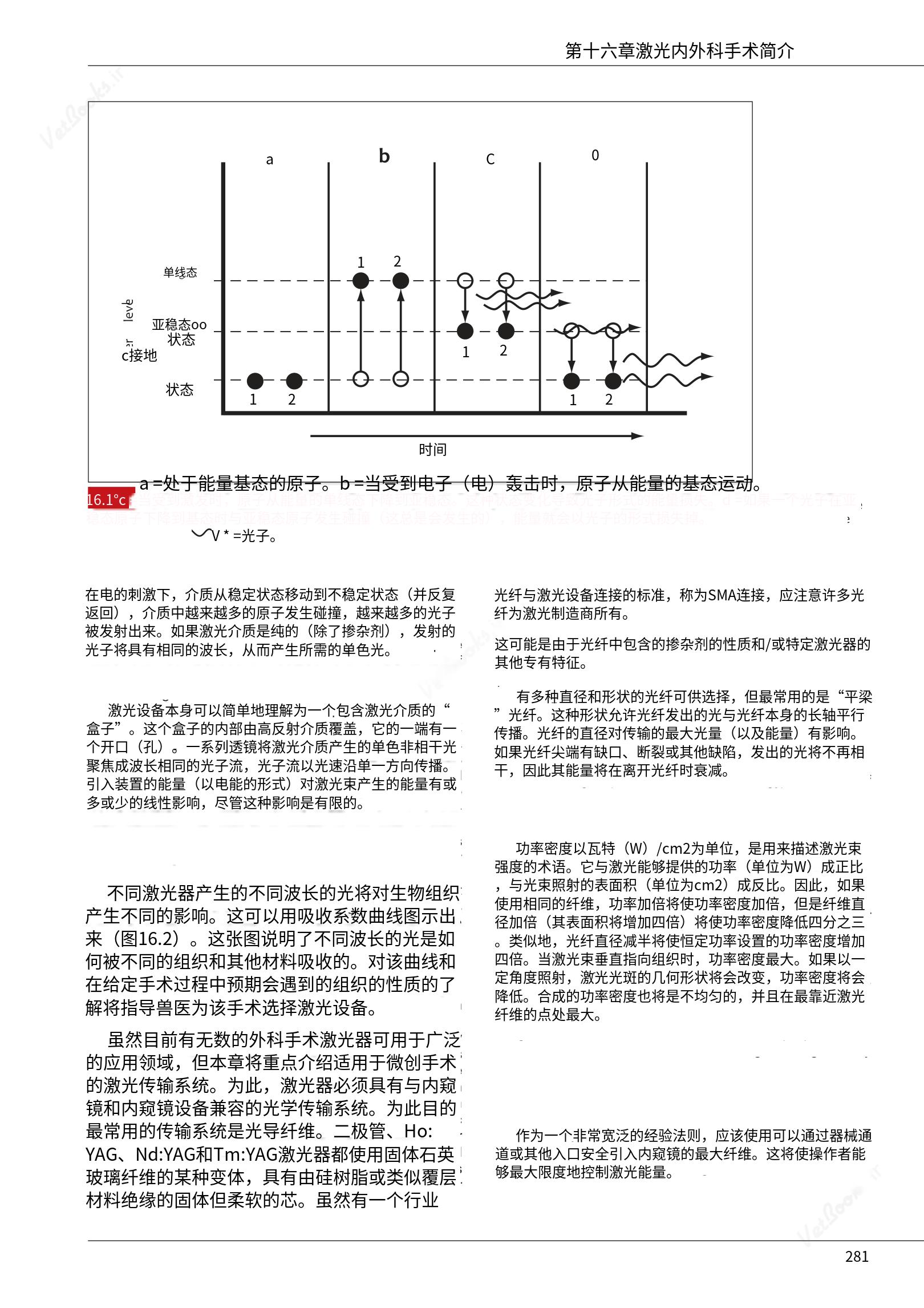 translated.c43daabf3598427ea848158cc8cae2d3_287.png