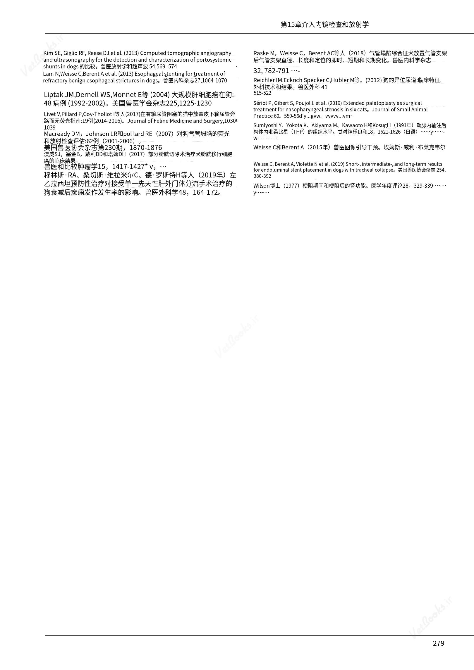 translated.c43daabf3598427ea848158cc8cae2d3_285.png