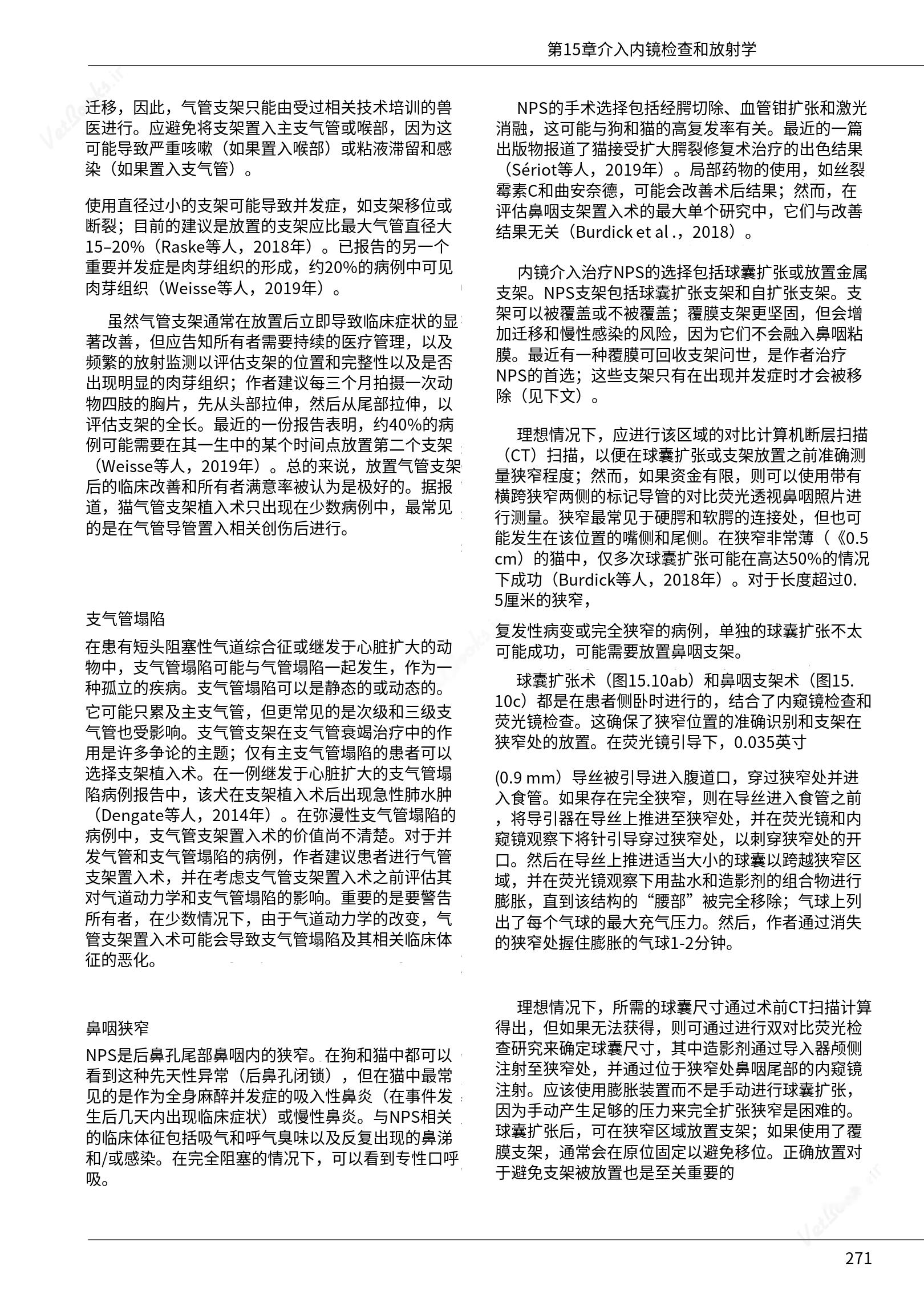 translated.c43daabf3598427ea848158cc8cae2d3_277.png