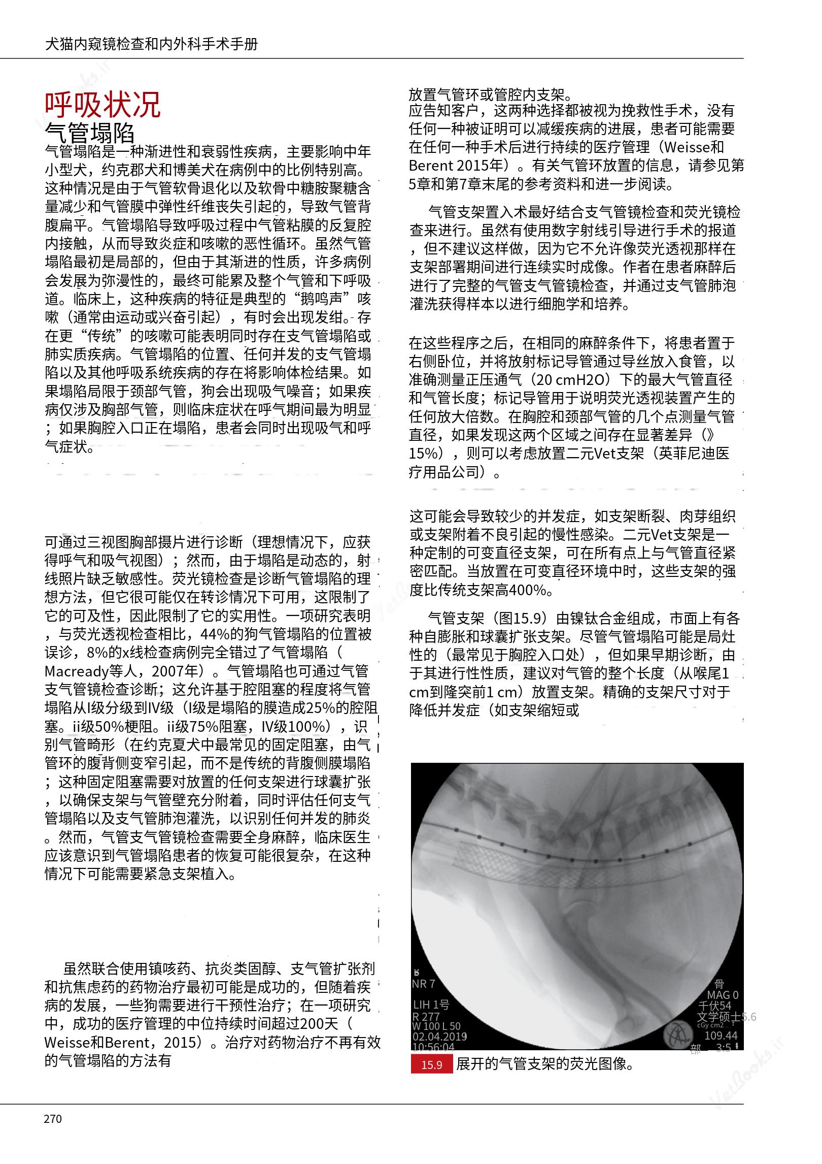 translated.c43daabf3598427ea848158cc8cae2d3_276.png