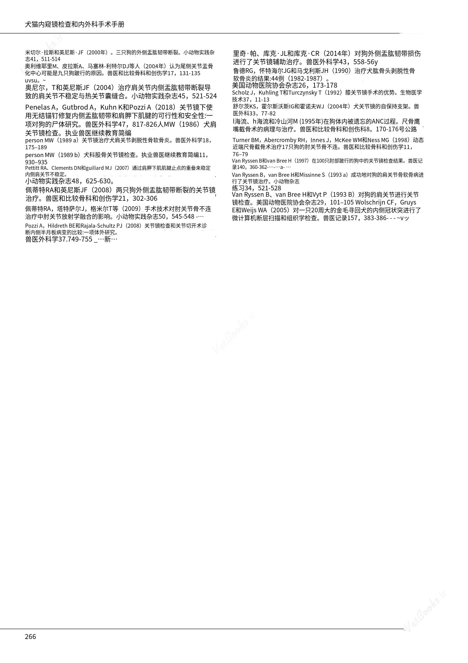 translated.c43daabf3598427ea848158cc8cae2d3_272.png