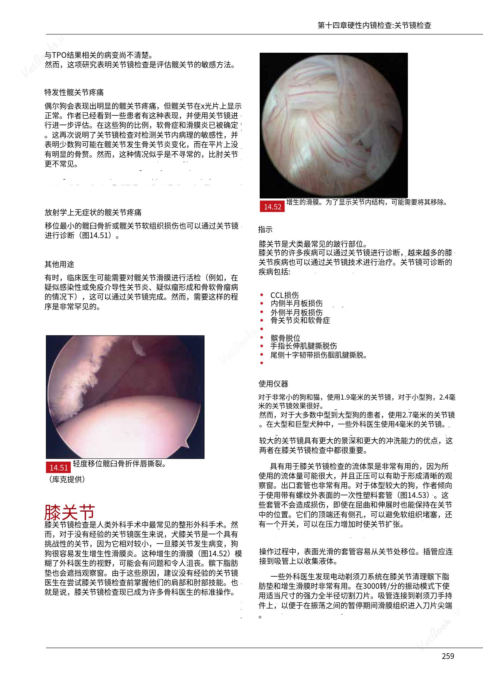 translated.c43daabf3598427ea848158cc8cae2d3_265.png