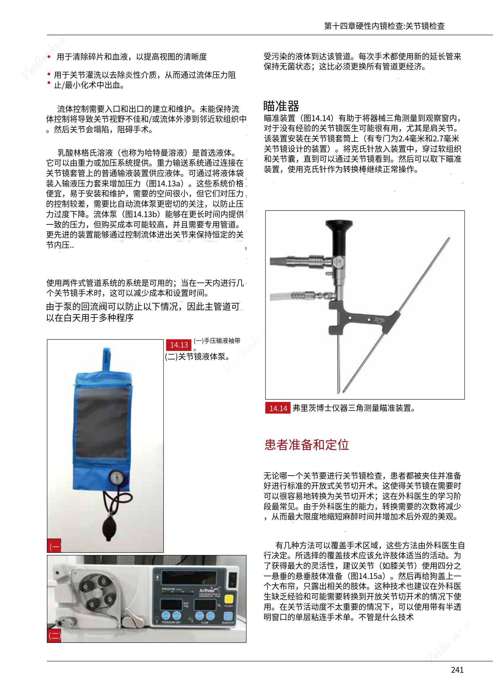translated.c43daabf3598427ea848158cc8cae2d3_247.png