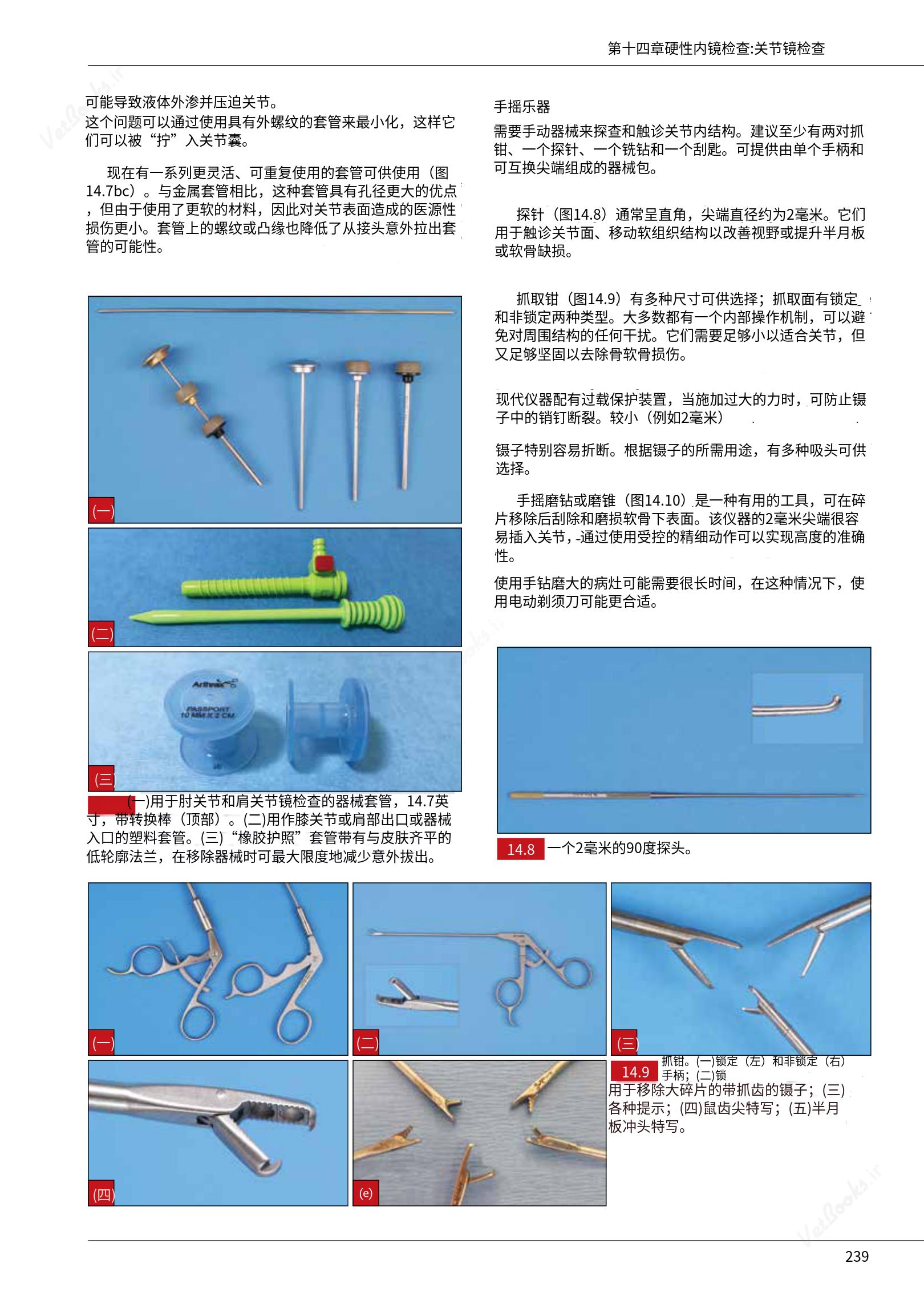 translated.c43daabf3598427ea848158cc8cae2d3_245.png