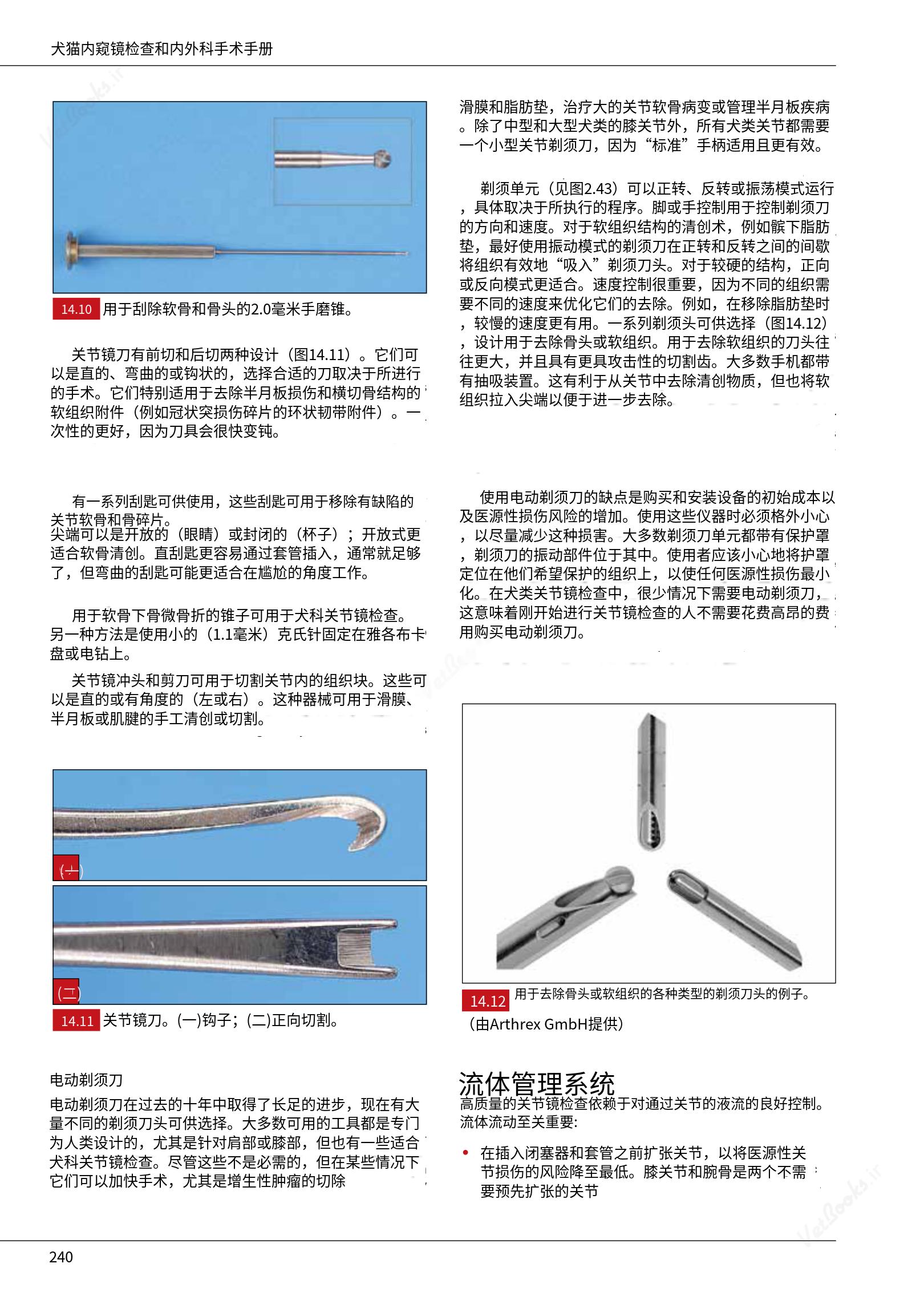 translated.c43daabf3598427ea848158cc8cae2d3_246.png