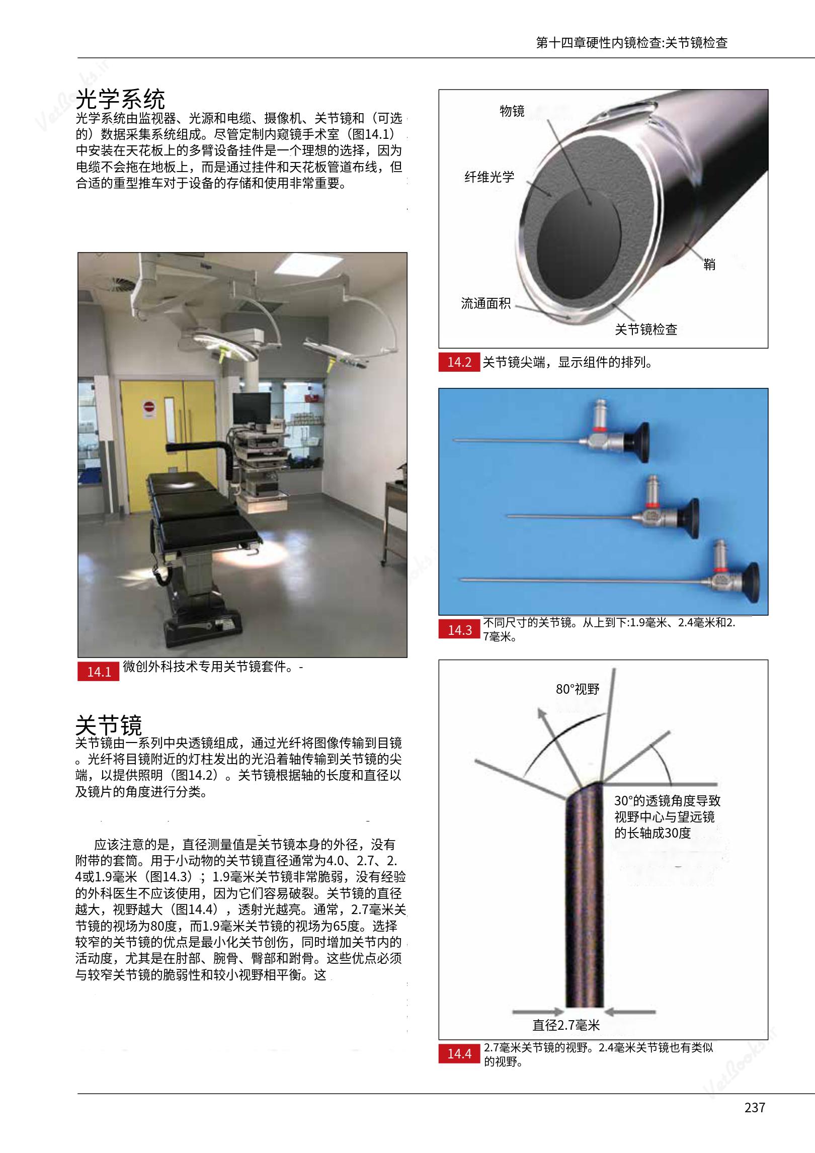 translated.c43daabf3598427ea848158cc8cae2d3_243.png