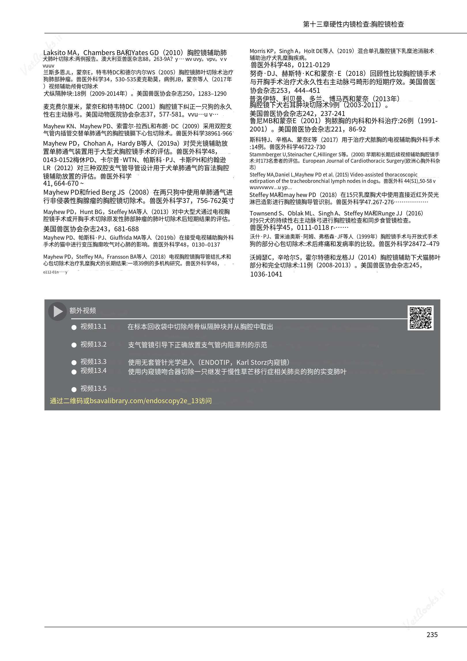 translated.c43daabf3598427ea848158cc8cae2d3_241.png