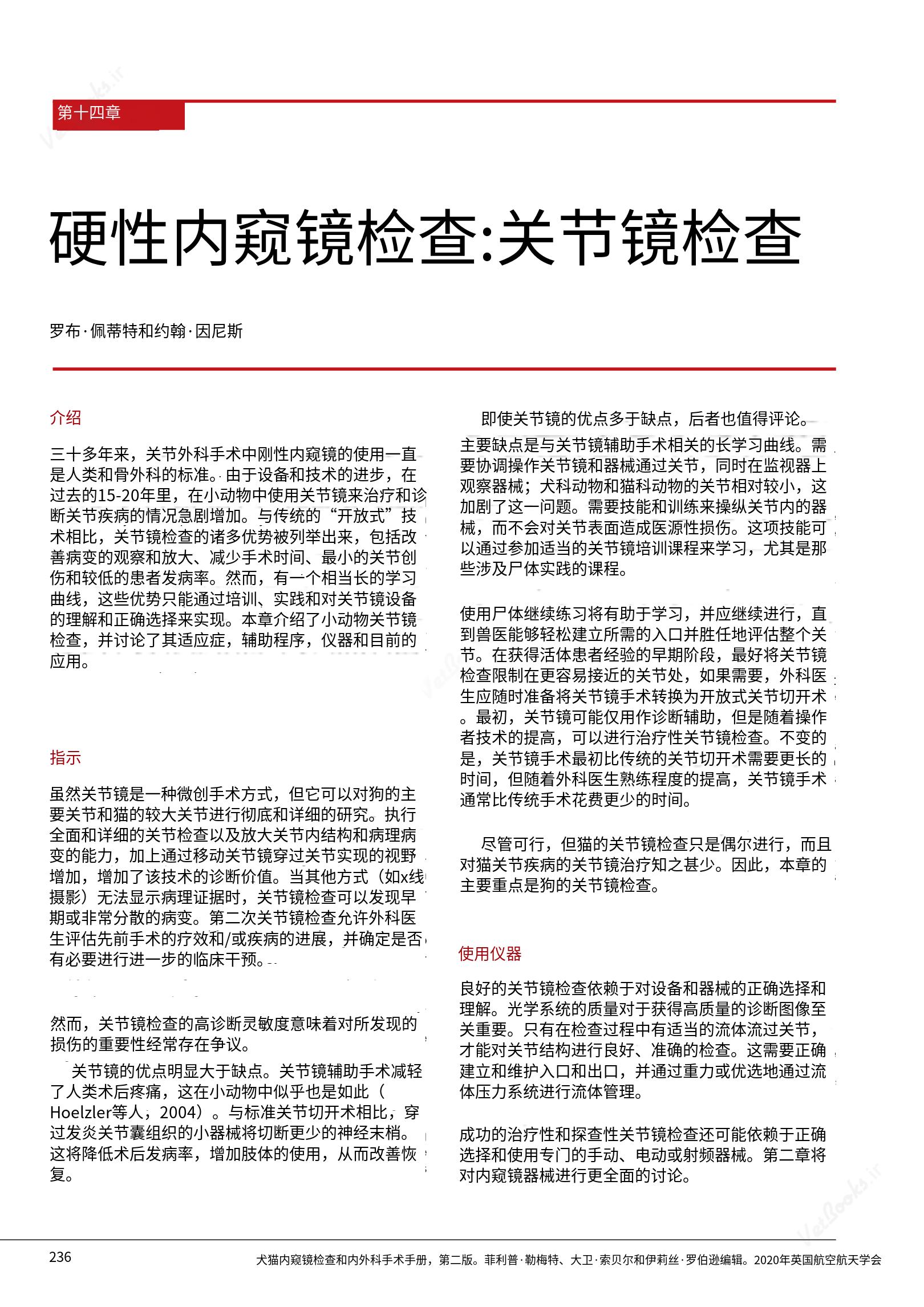 translated.c43daabf3598427ea848158cc8cae2d3_242.png