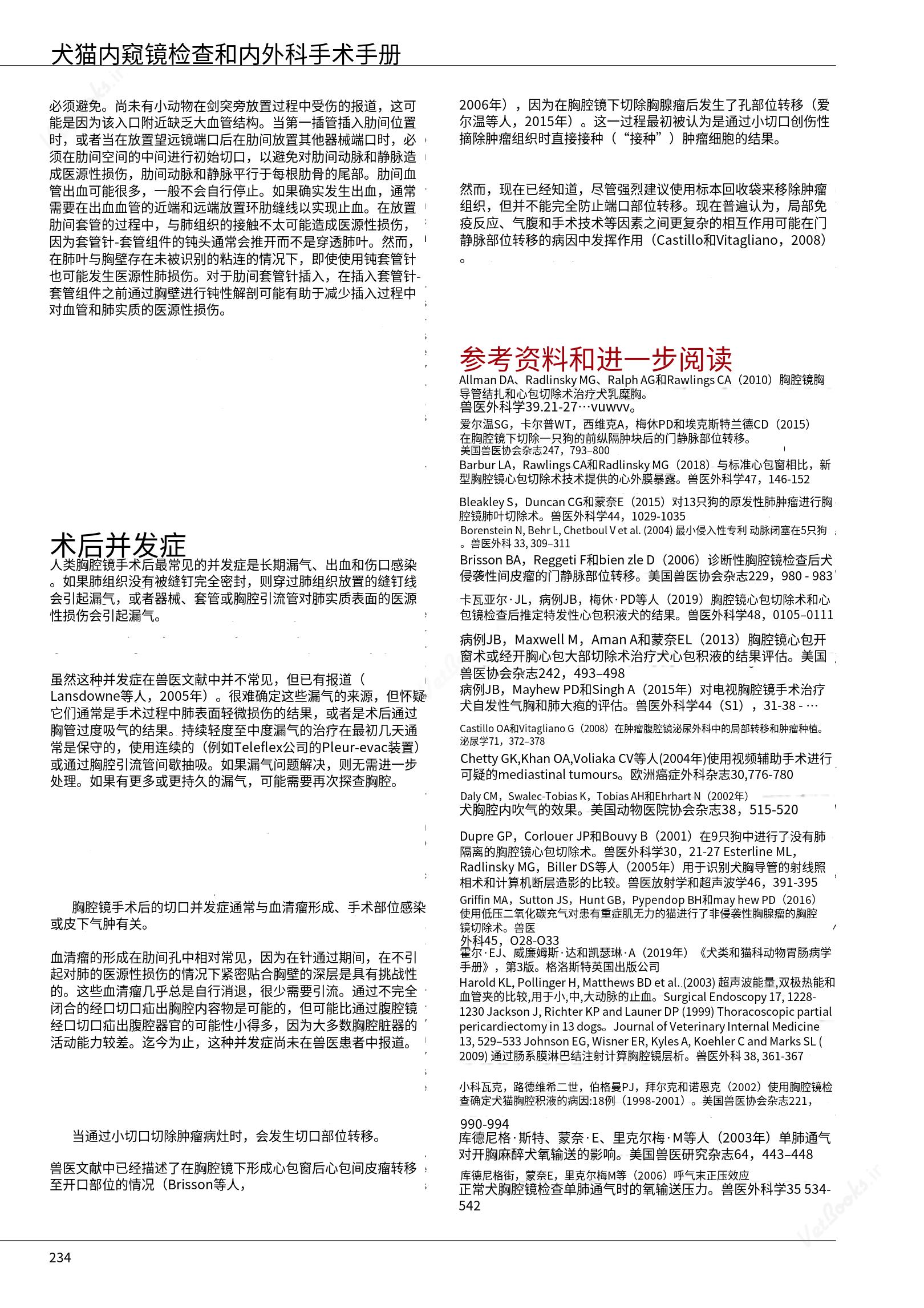 translated.c43daabf3598427ea848158cc8cae2d3_240.png